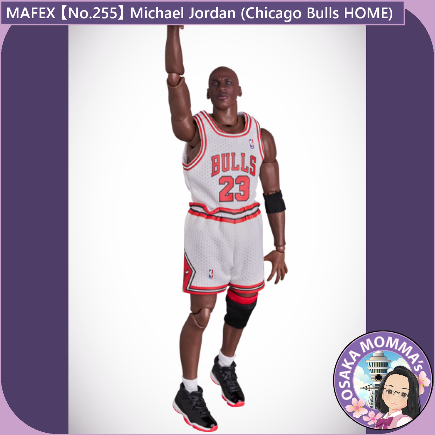 MAFEX 【No.255】Michael Jordan (Chicago Bulls HOME)