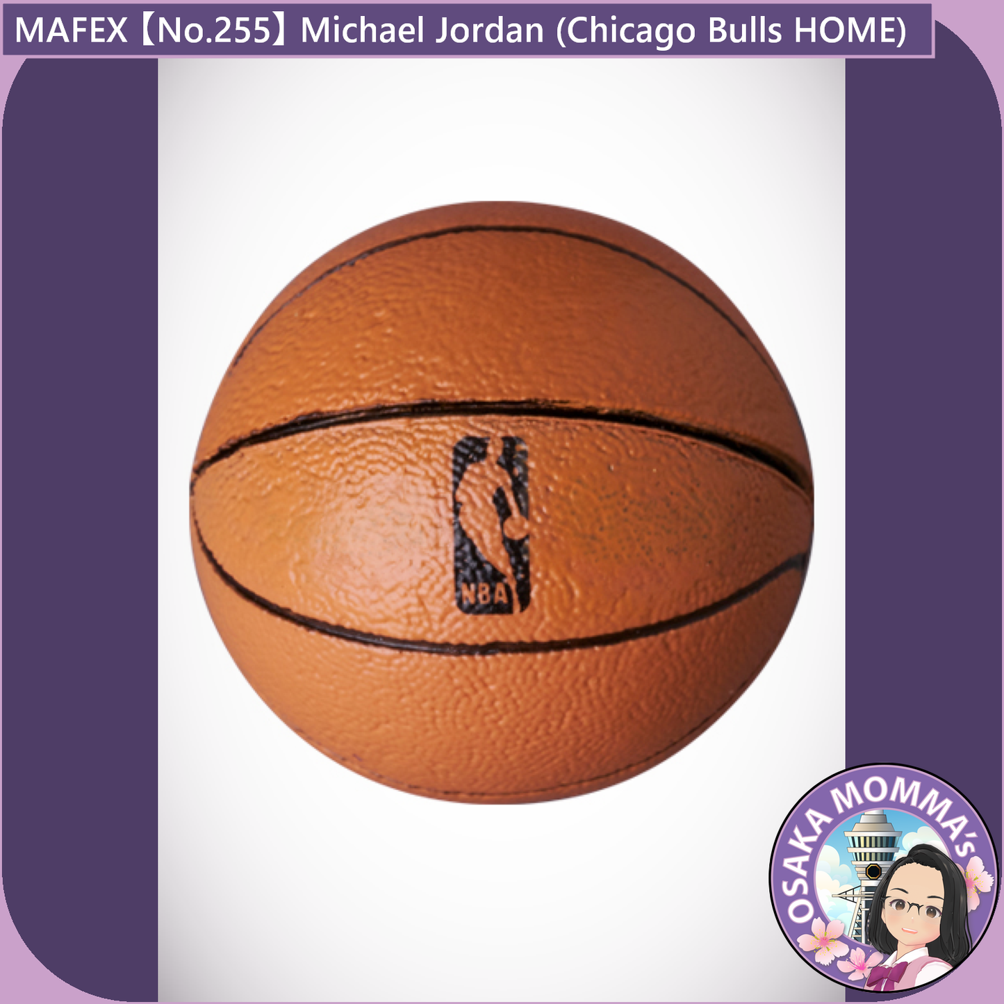 MAFEX 【No.255】Michael Jordan (Chicago Bulls HOME)