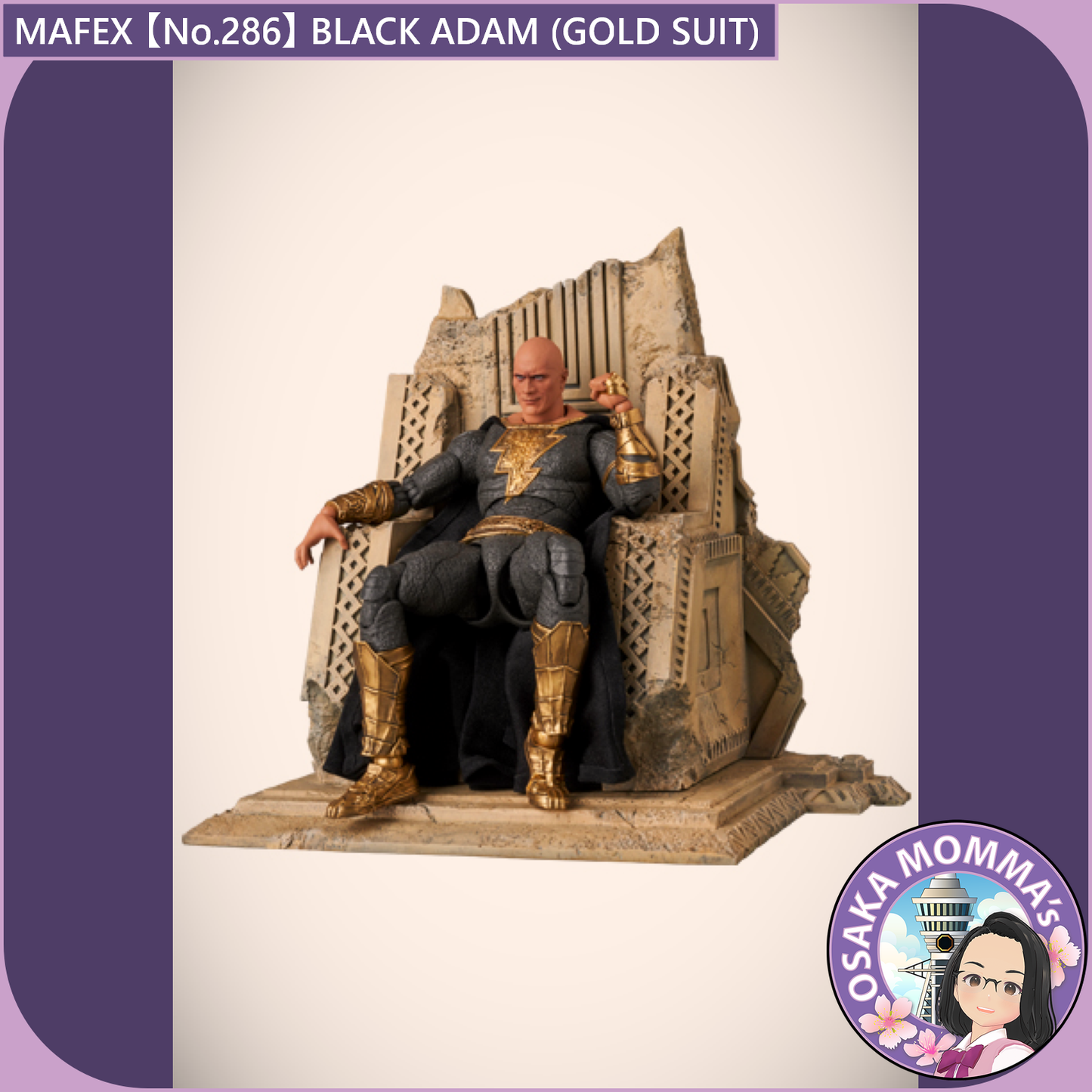 MAFEX 【No.286】BLACK ADAM(GOLD SUIT)【Jun. 2026 】
