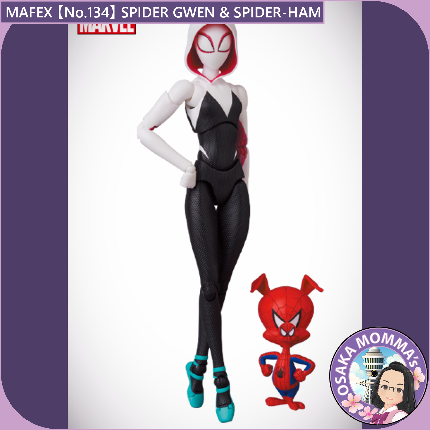 MAFEX 【No.134】SPIDER GWEN & SPIDER-HAM – Osaka Momma's Japanese