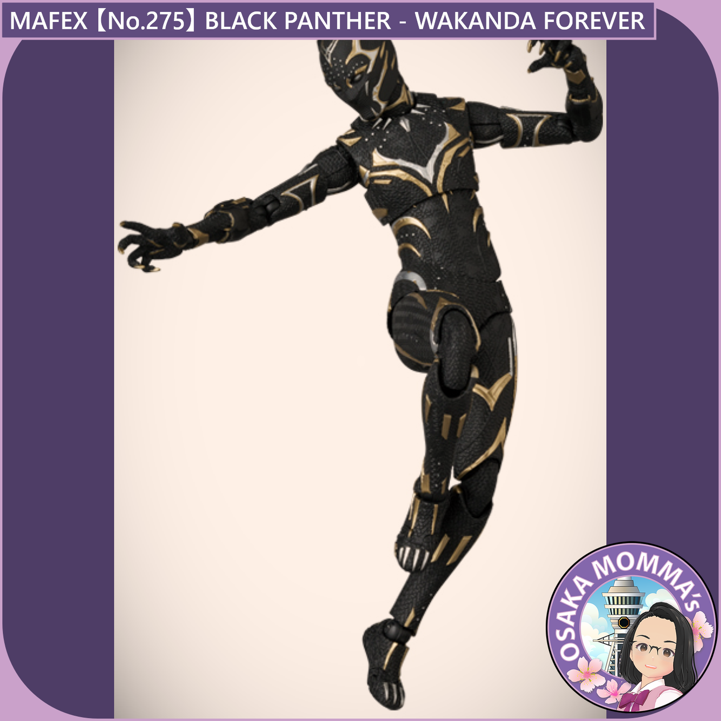 MAFEX 【No.275】BLACK PANTHER (WAKANDA FOREVER)【Feb.2026】