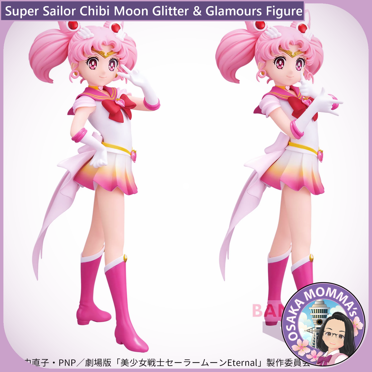 Super Sailor Chibi Moon Glitter & Glamours