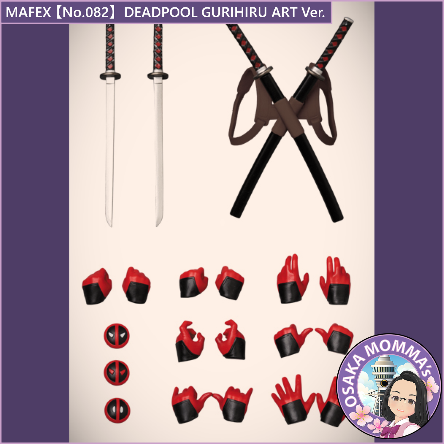 MAFEX 【No.082】DEADPOOL GURIHIRU ART Ver.