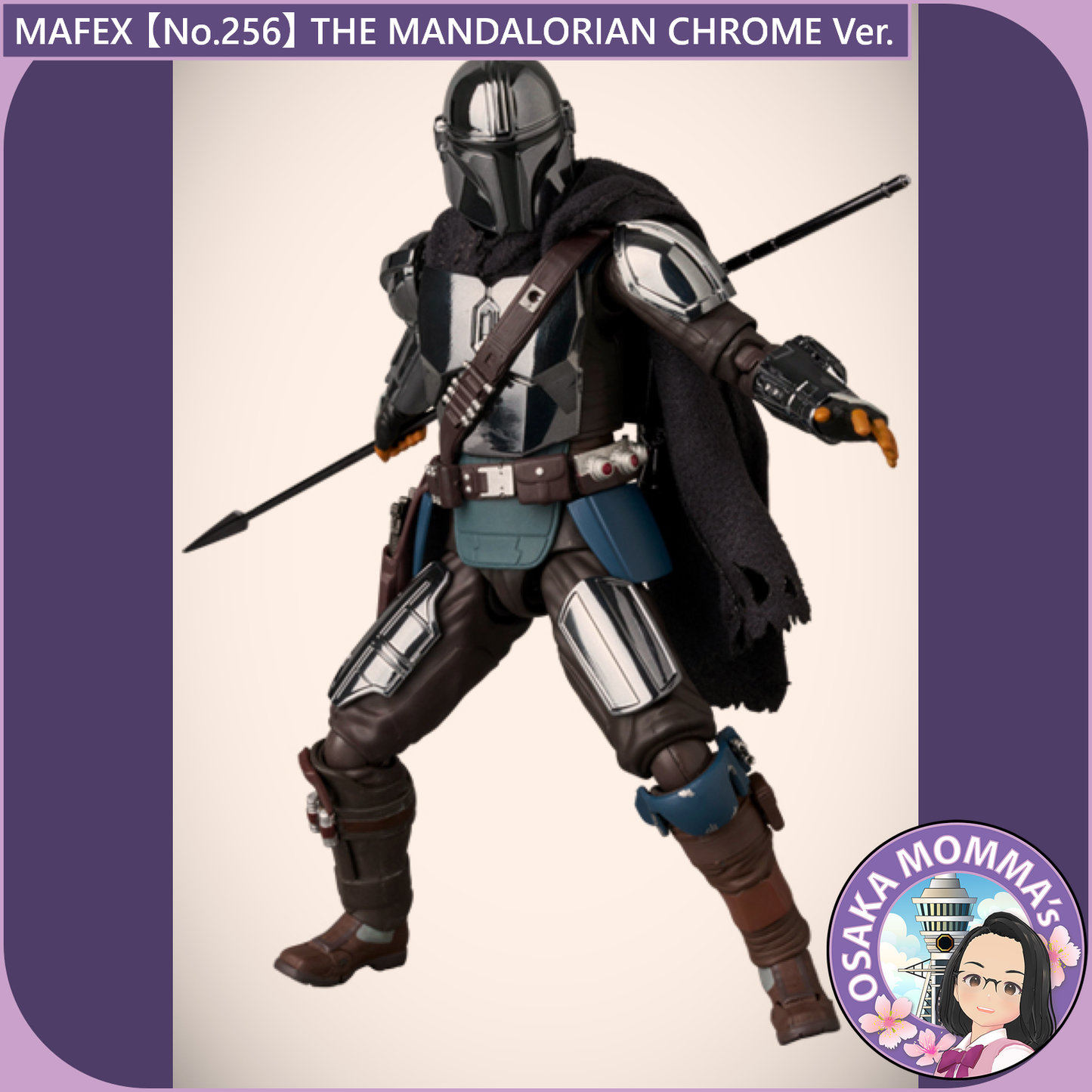 MAFEX 【No.256】THE MANDALORIAN CHROME Ver.