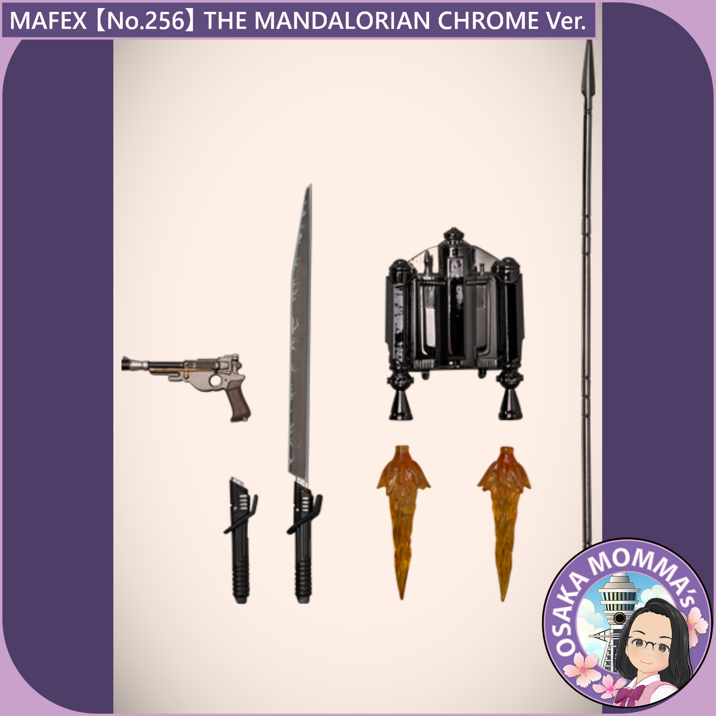 MAFEX 【No.256】THE MANDALORIAN CHROME Ver.
