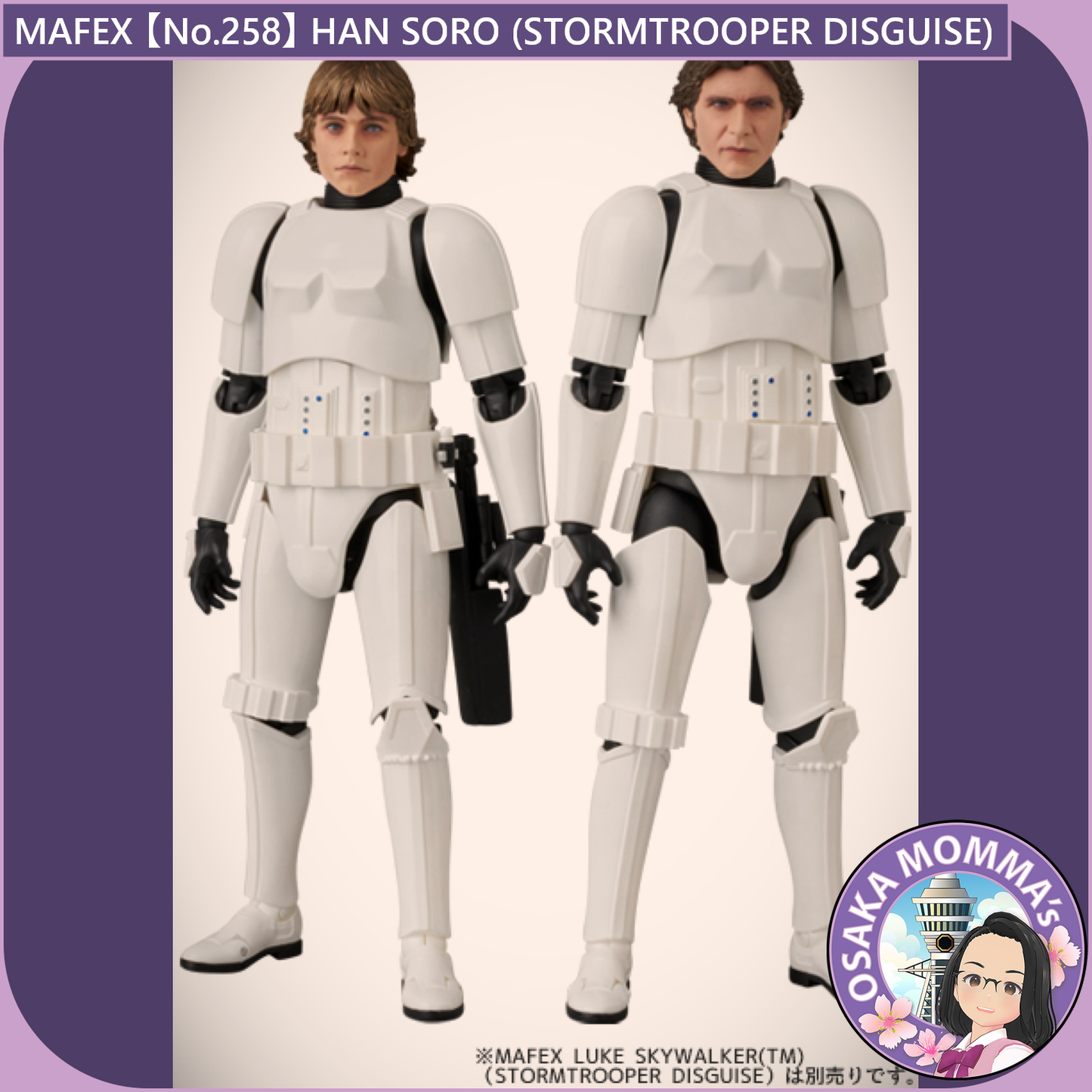 MAFEX 【No.258】HAN SORO (STORMTROOPER DISGUISE)