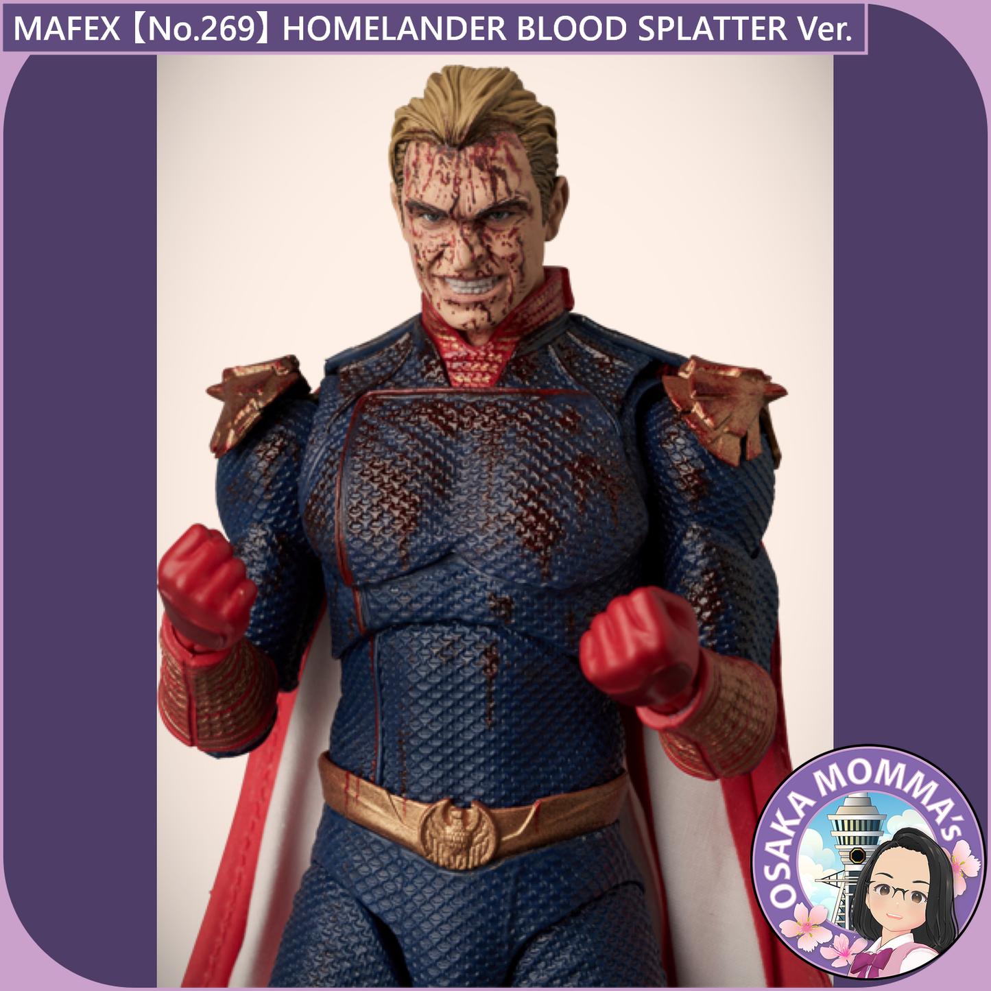 MAFEX 【No.269】HOMELANDER BLOOD SPLATTER Ver.
