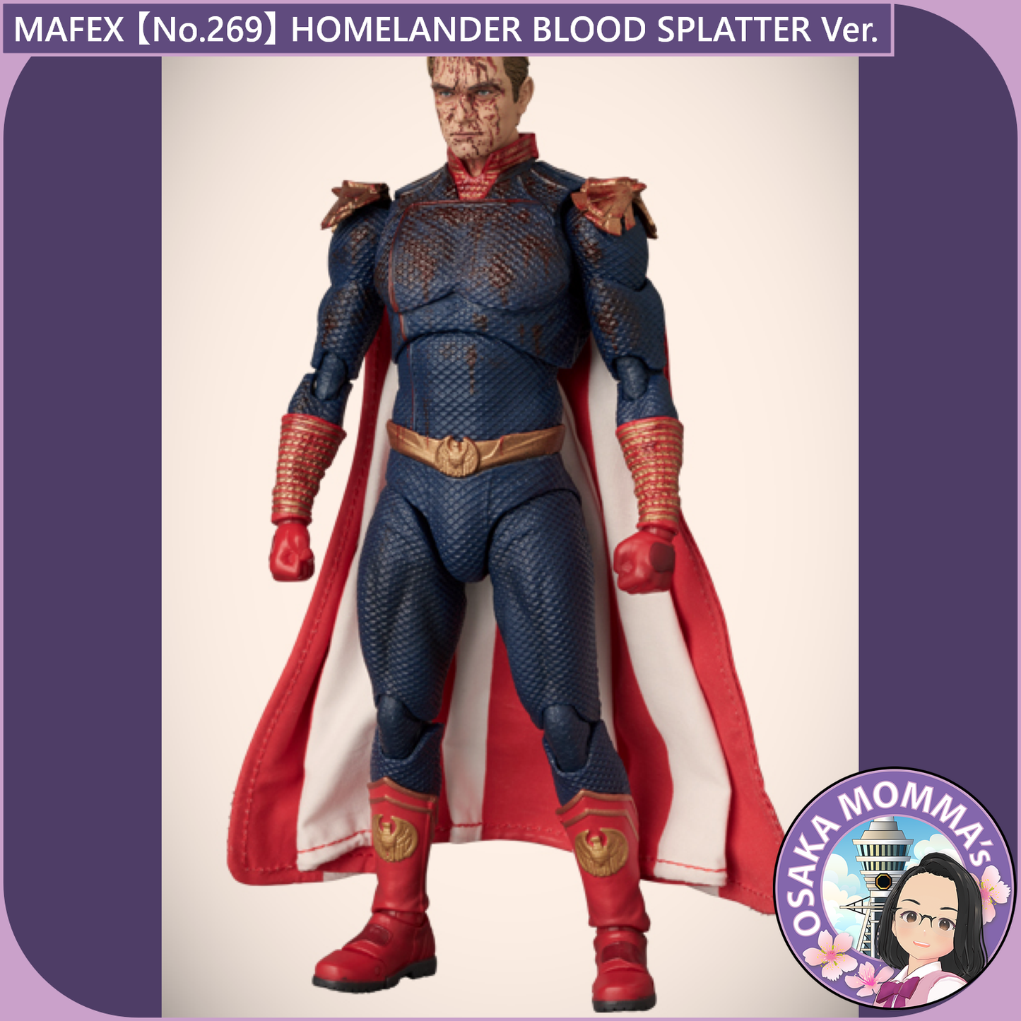 MAFEX 【No.269】HOMELANDER BLOOD SPLATTER Ver.
