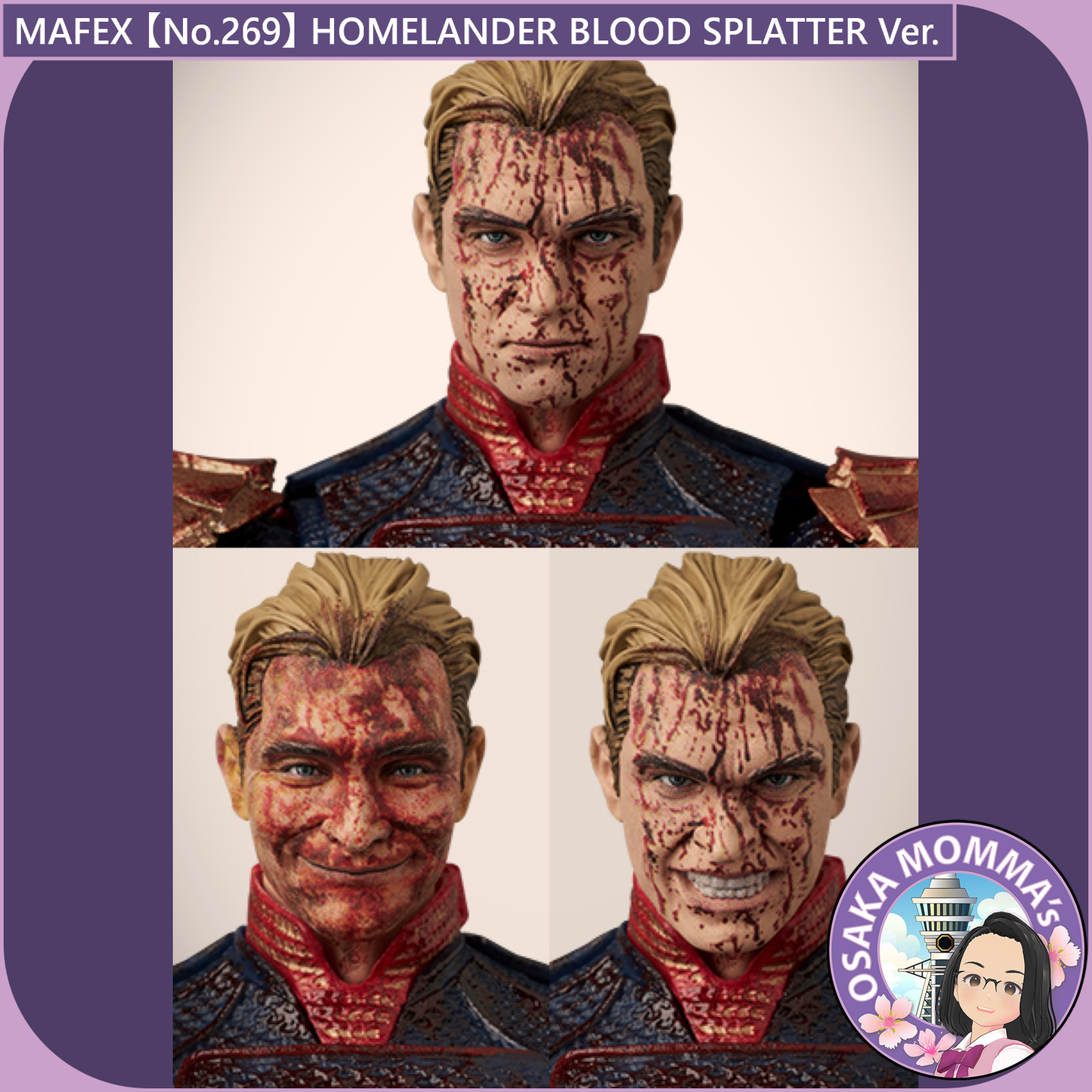MAFEX 【No.269】HOMELANDER BLOOD SPLATTER Ver.