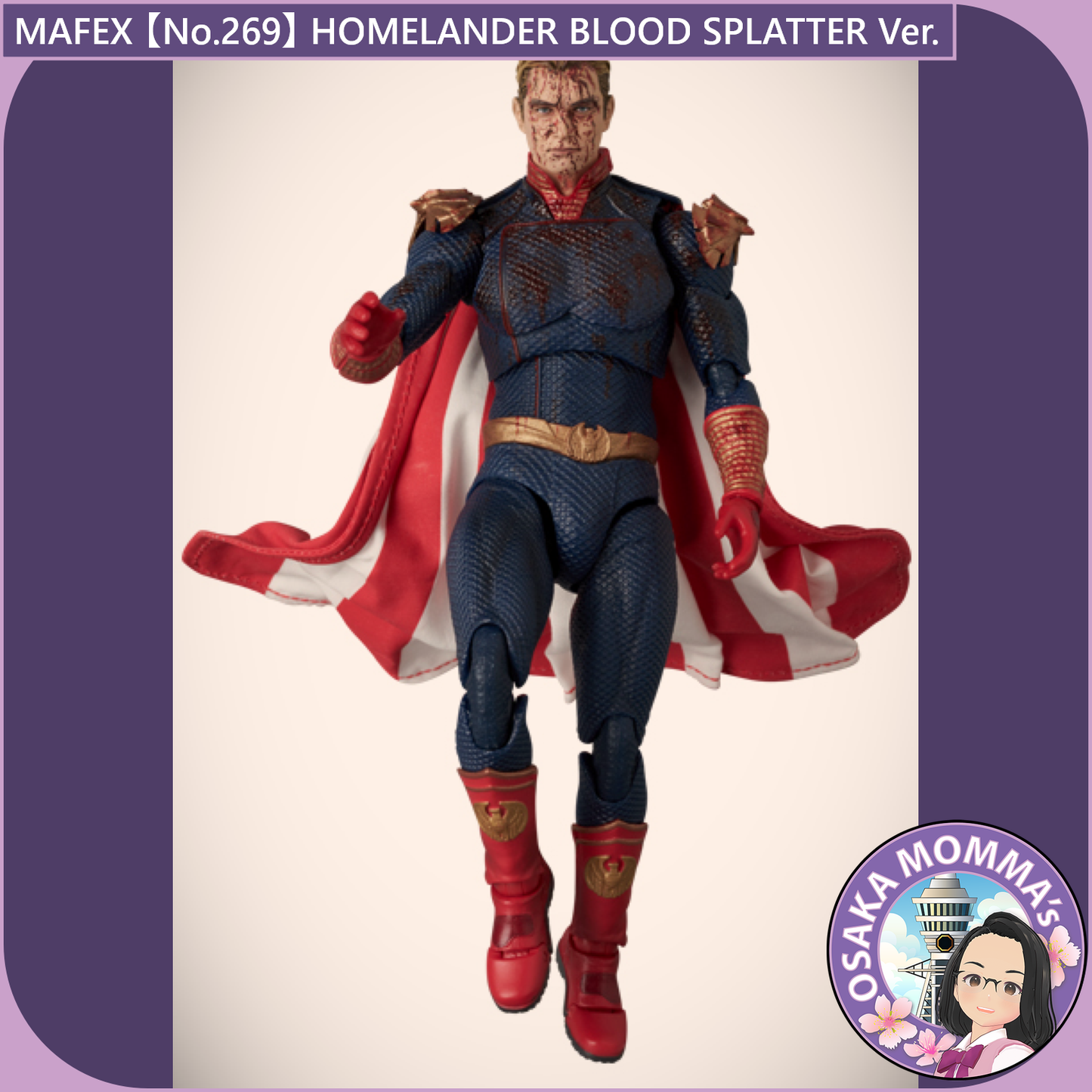 MAFEX 【No.269】HOMELANDER BLOOD SPLATTER Ver.