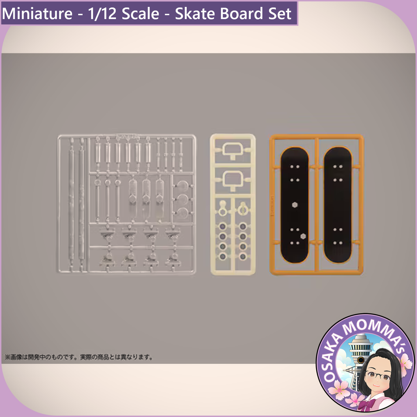 1/12 Scale - Skate Board Set