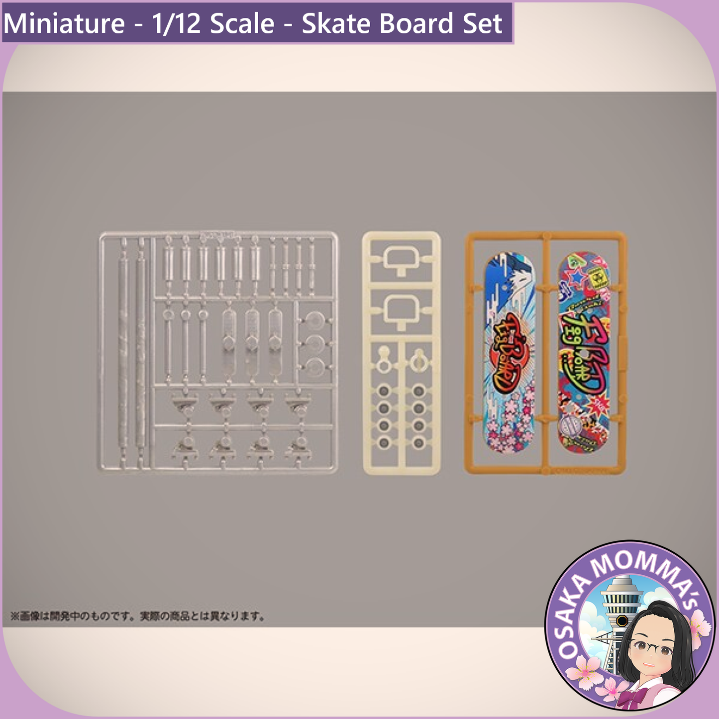 1/12 Scale - Skate Board Set