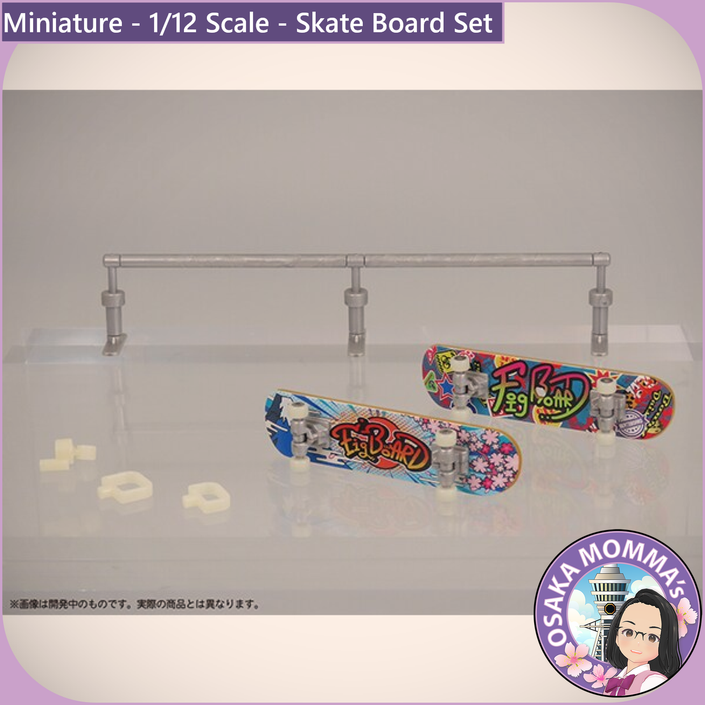 1/12 Scale - Skate Board Set