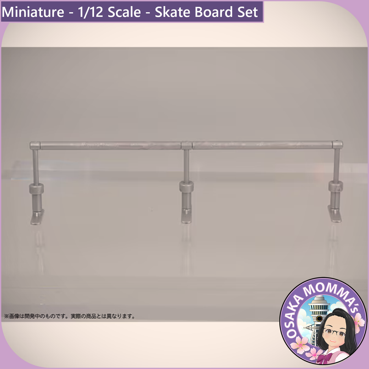 1/12 Scale - Skate Board Set