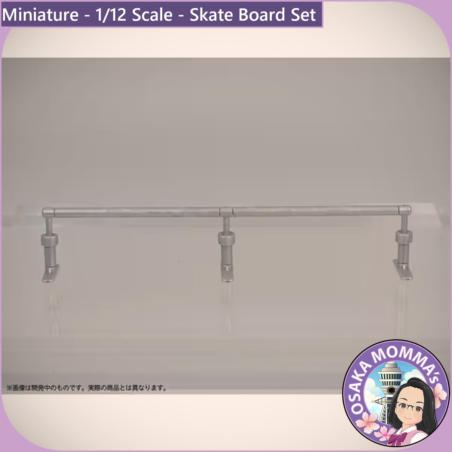 1/12 Scale - Skate Board Set