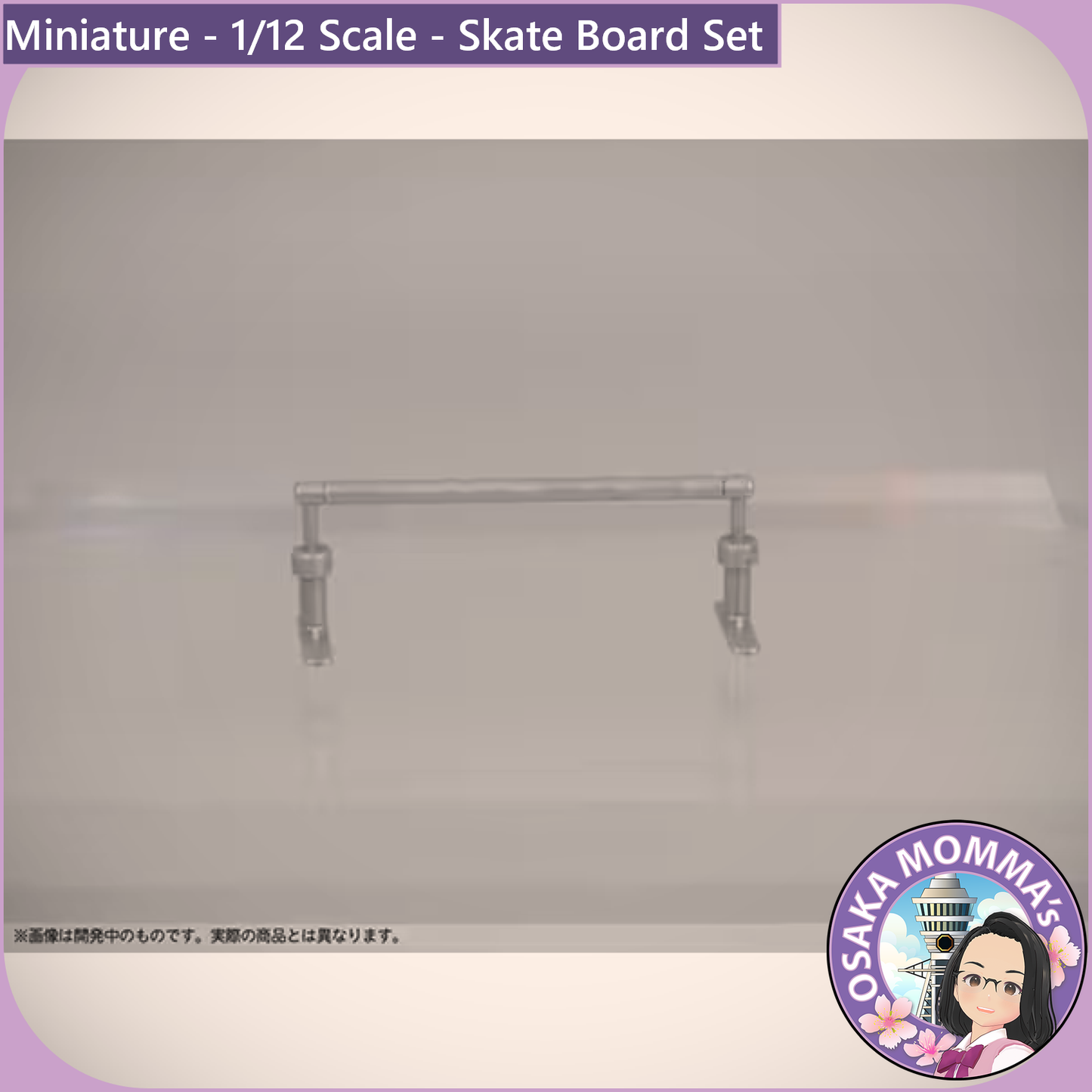 1/12 Scale - Skate Board Set