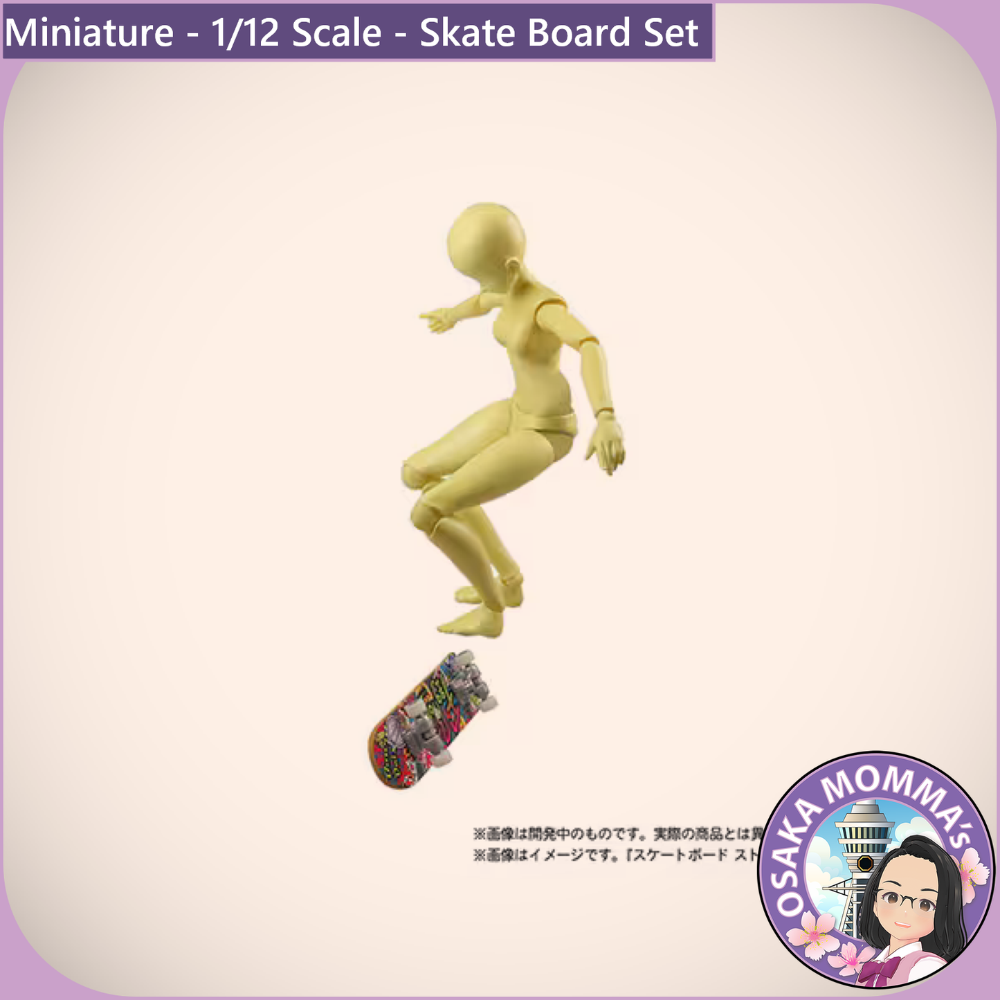 1/12 Scale - Skate Board Set