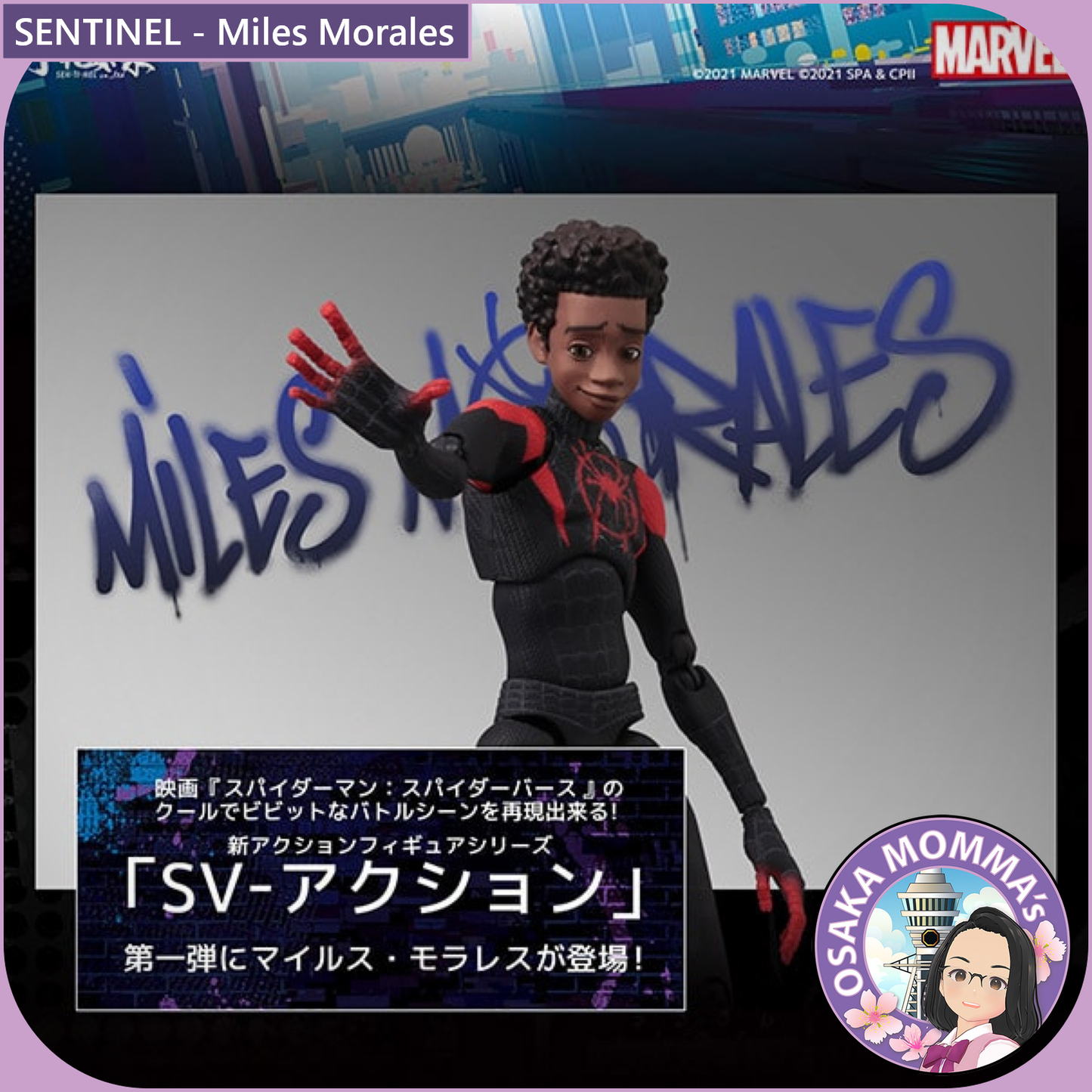 SENTINEL - Miles Morales【Aug. 2025】