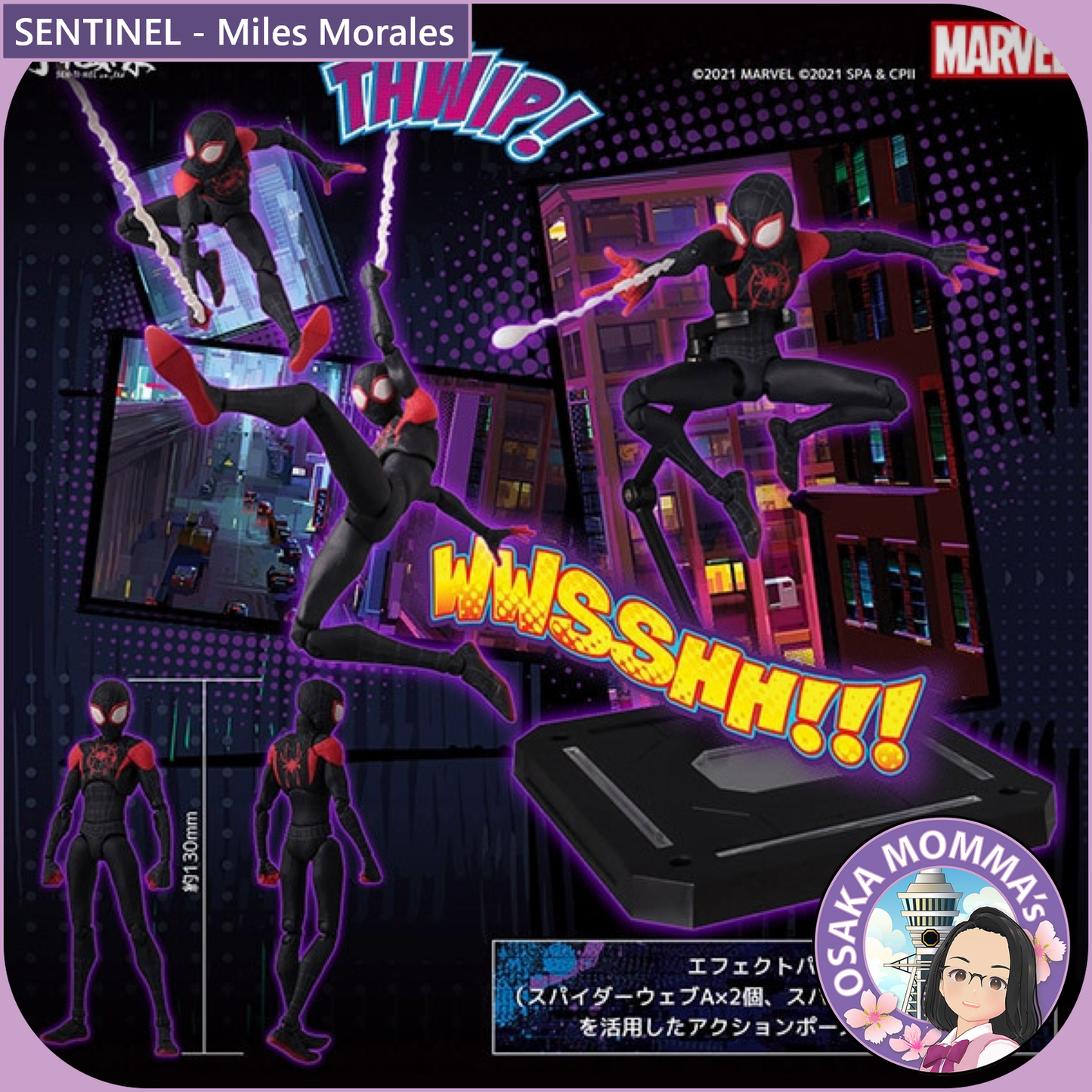 SENTINEL - Miles Morales【Aug. 2025】