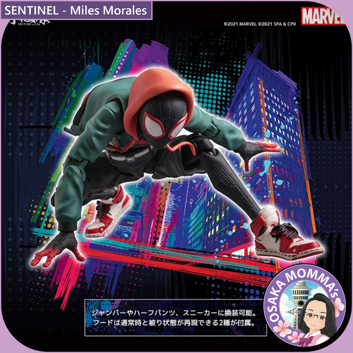SENTINEL - Miles Morales【Aug. 2025】