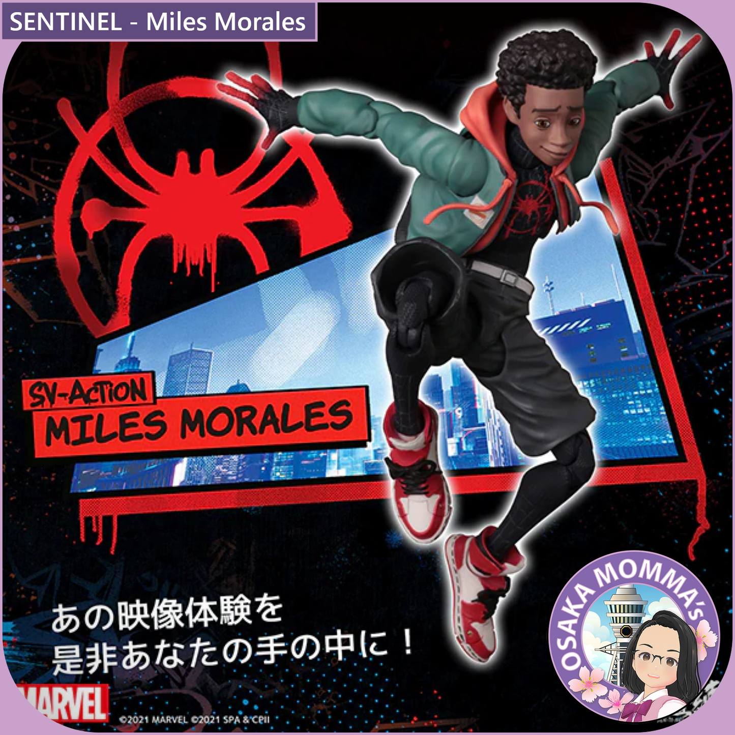 SENTINEL - Miles Morales【Aug. 2025】