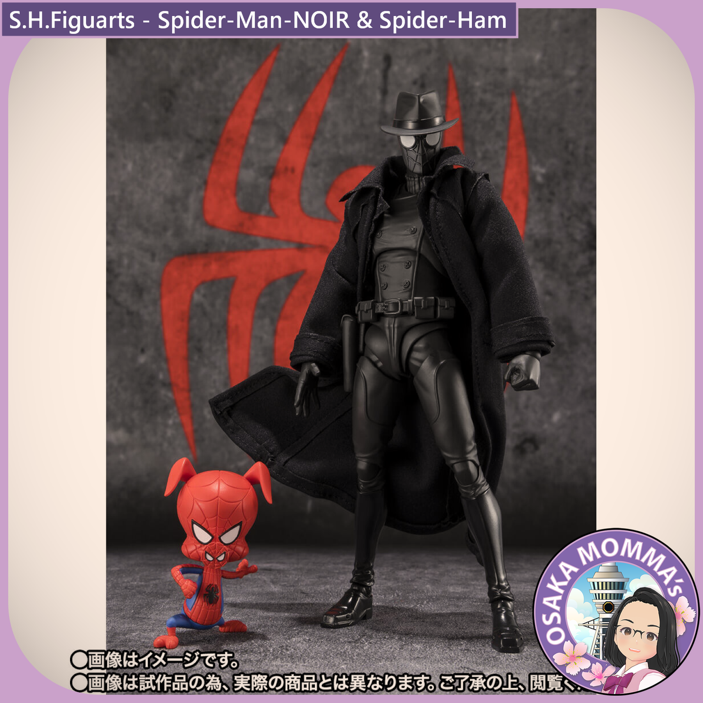 S.H.Figuarts - Spider-Man-NOIR & Spider-Ham