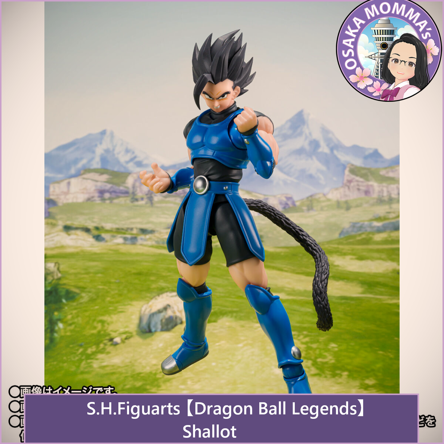 Shallot - S.H.Figuarts【Jan.2026】