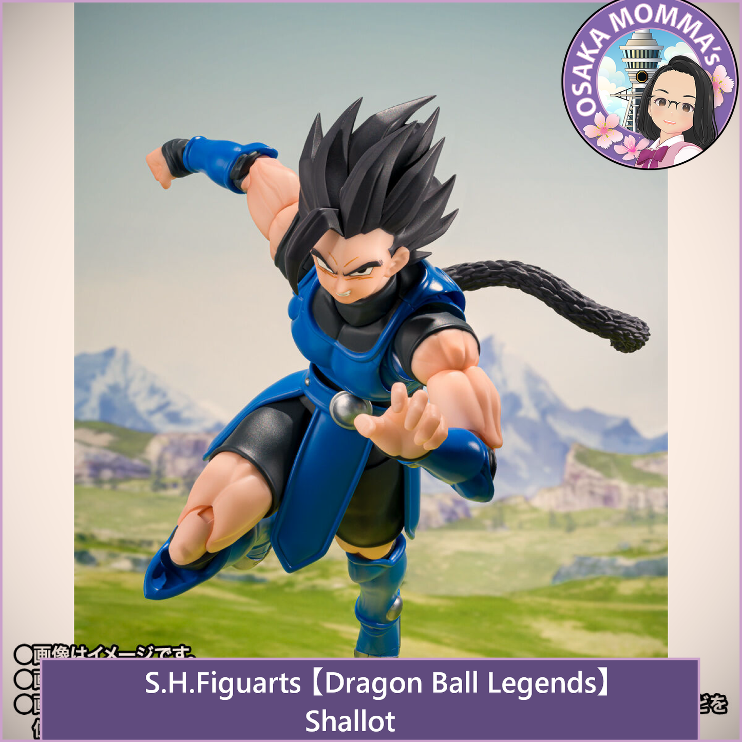 Shallot - S.H.Figuarts【Jan.2026】