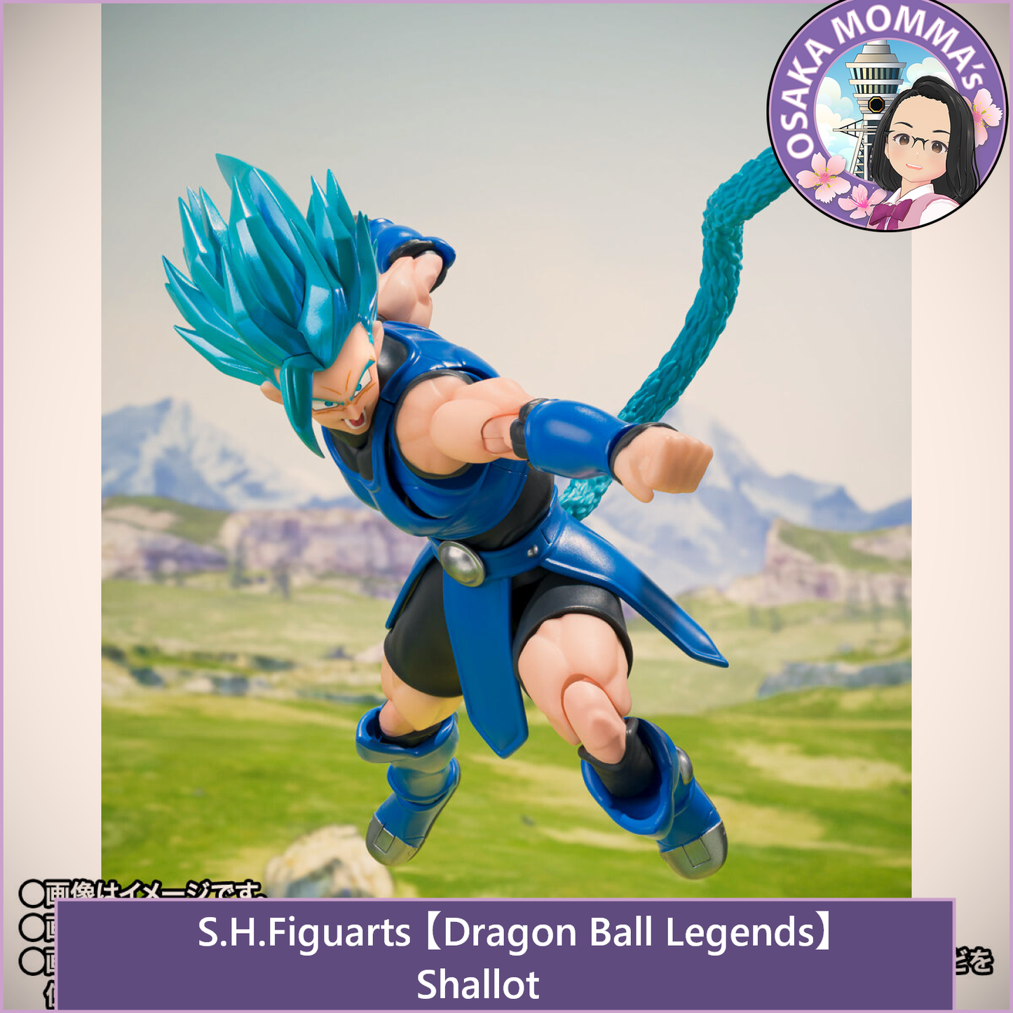 Shallot - S.H.Figuarts【Jan.2026】