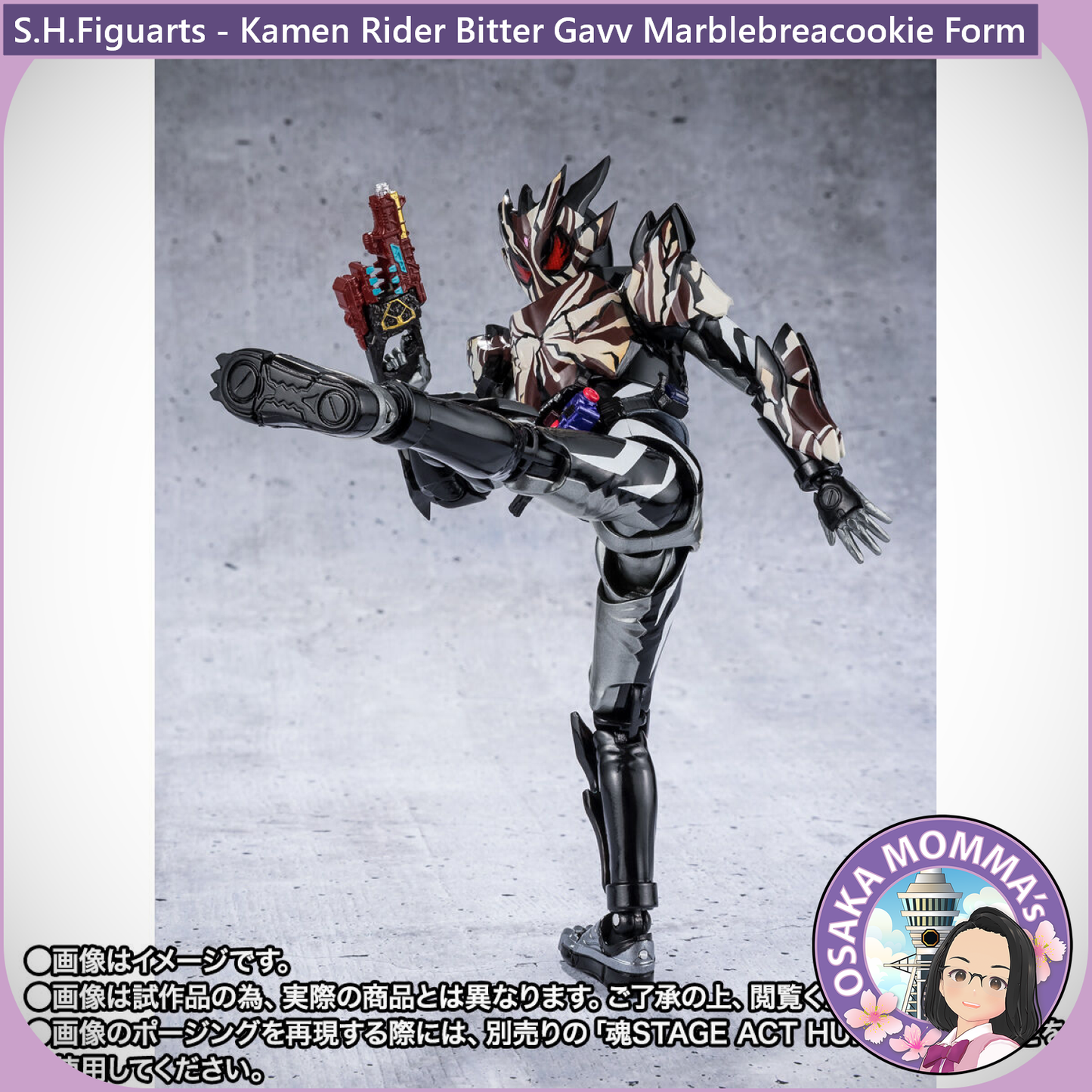 S.H.Figuarts Kamen Rider Bitter Gavv Marblebreacookie Form【Apr.2026】