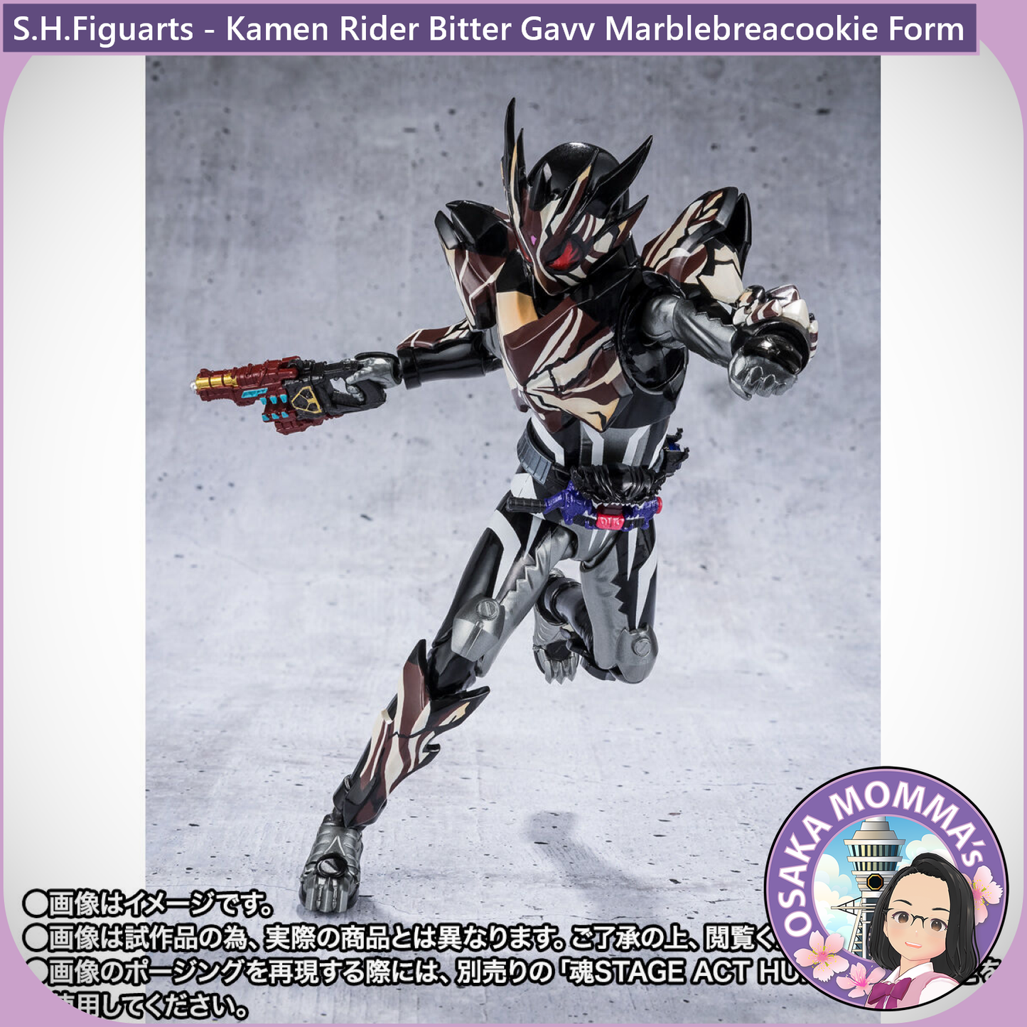 S.H.Figuarts Kamen Rider Bitter Gavv Marblebreacookie Form【Apr.2026】