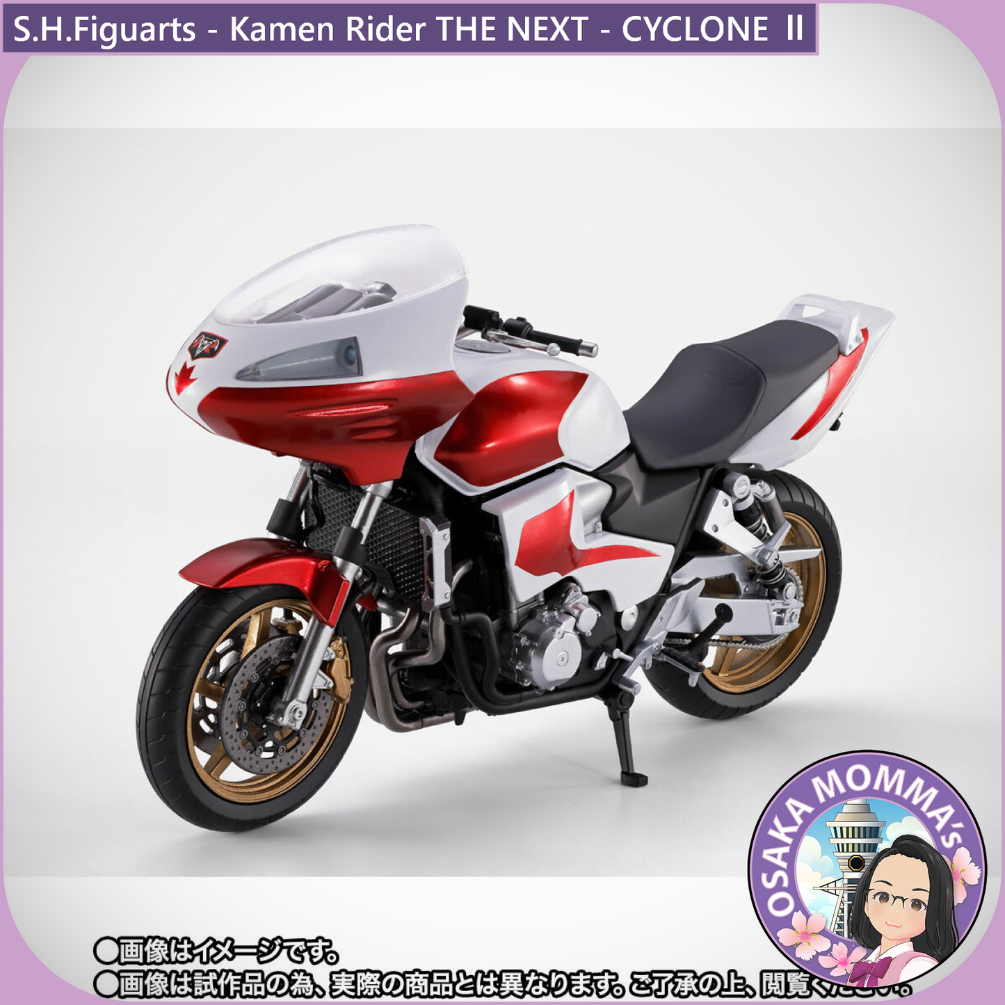 S.H.Figuarts Kamen Rider THE NEXT - CYCLONE Ⅱ【Feb.2026】