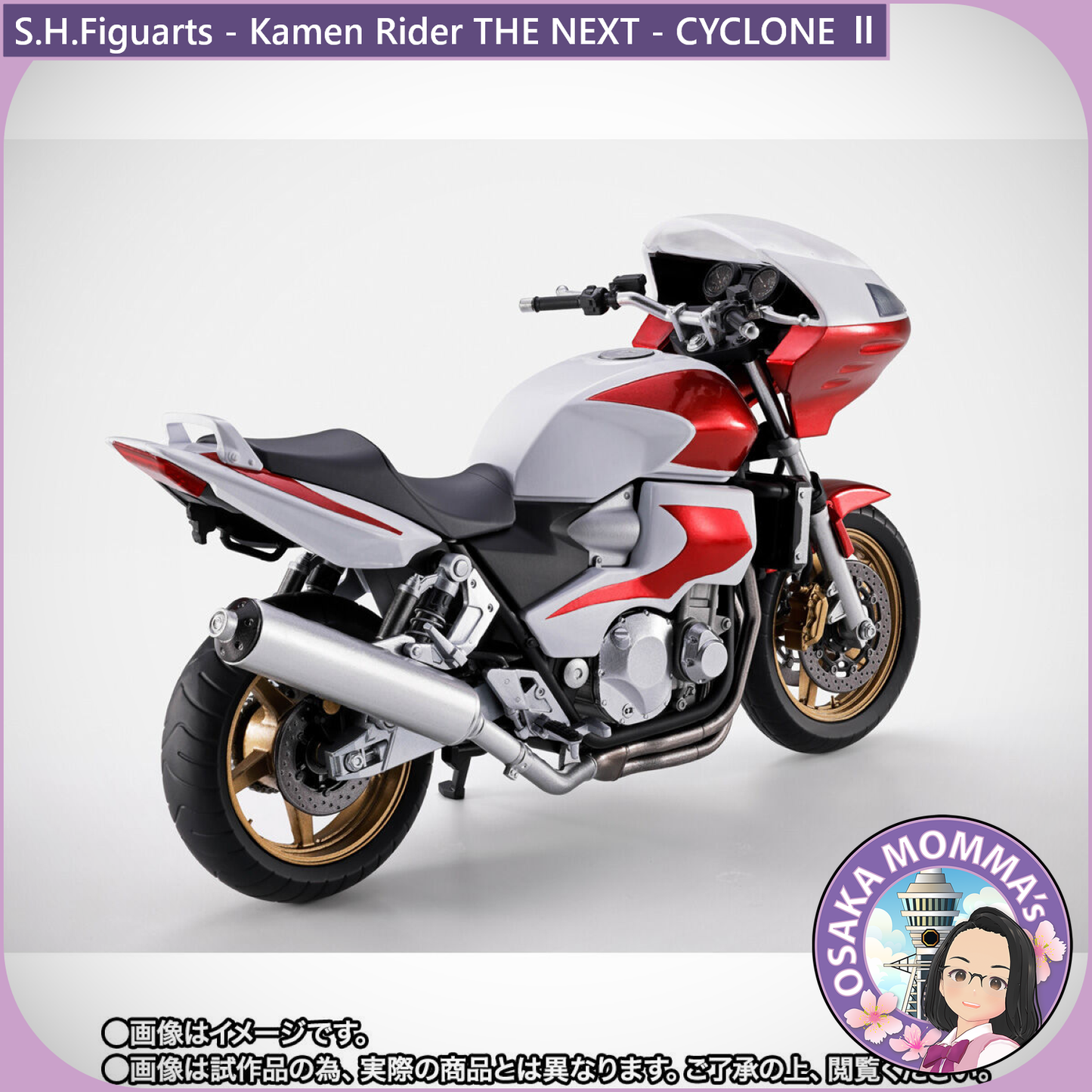 S.H.Figuarts Kamen Rider THE NEXT - CYCLONE Ⅱ【Feb.2026】