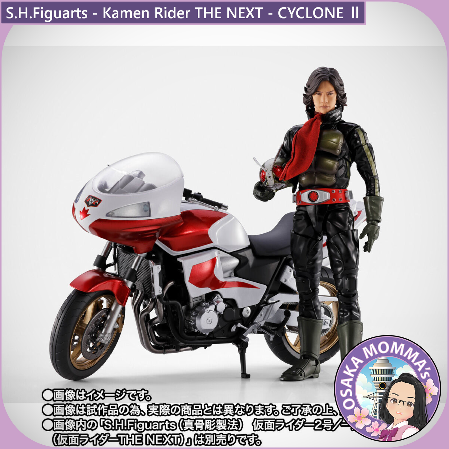 S.H.Figuarts Kamen Rider THE NEXT - CYCLONE Ⅱ【Feb.2026】