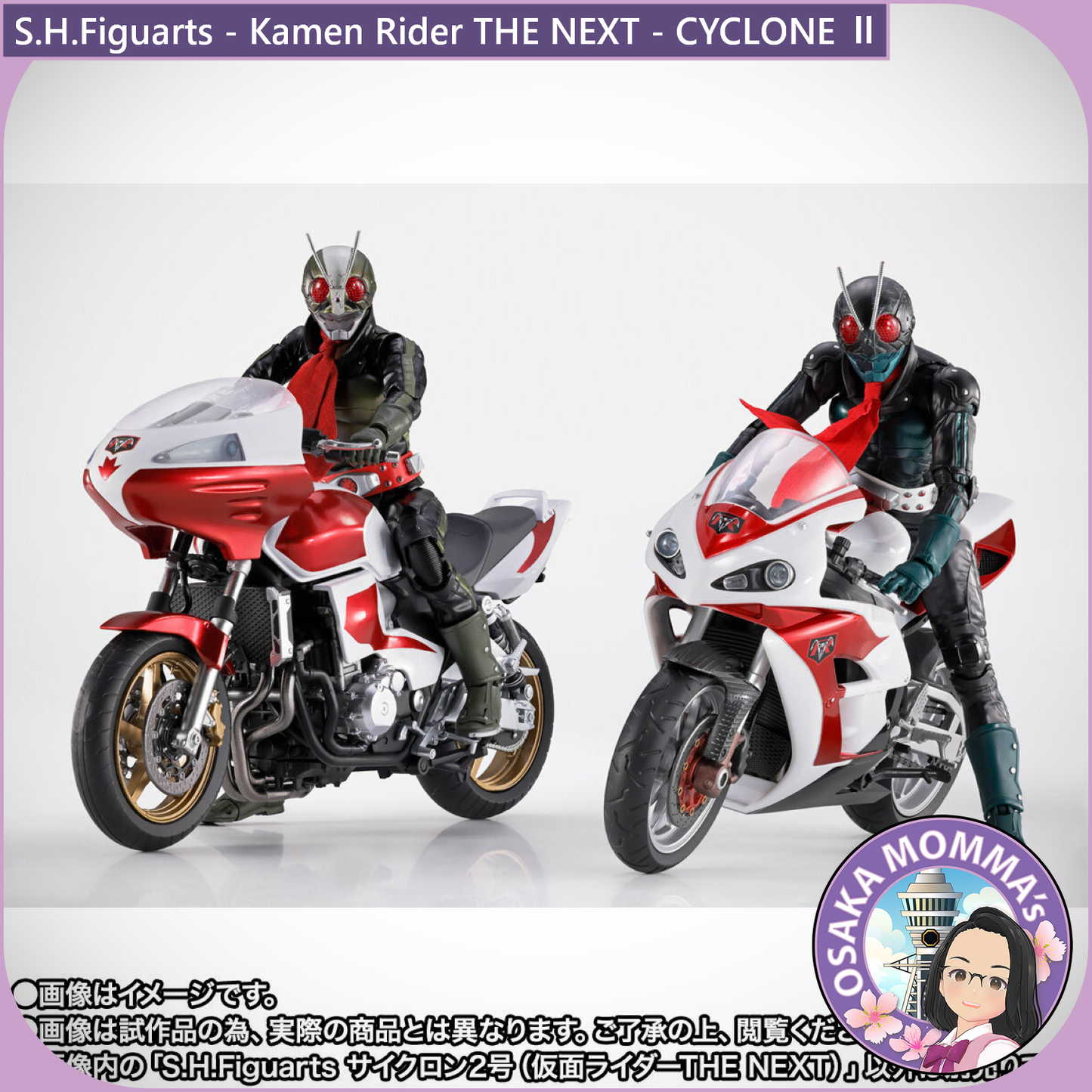 S.H.Figuarts Kamen Rider THE NEXT - CYCLONE Ⅱ【Feb.2026】