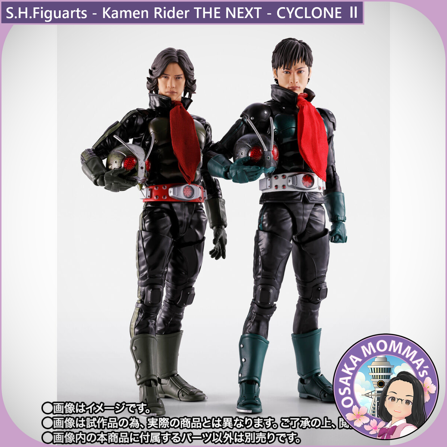 S.H.Figuarts Kamen Rider THE NEXT - CYCLONE Ⅱ【Feb.2026】