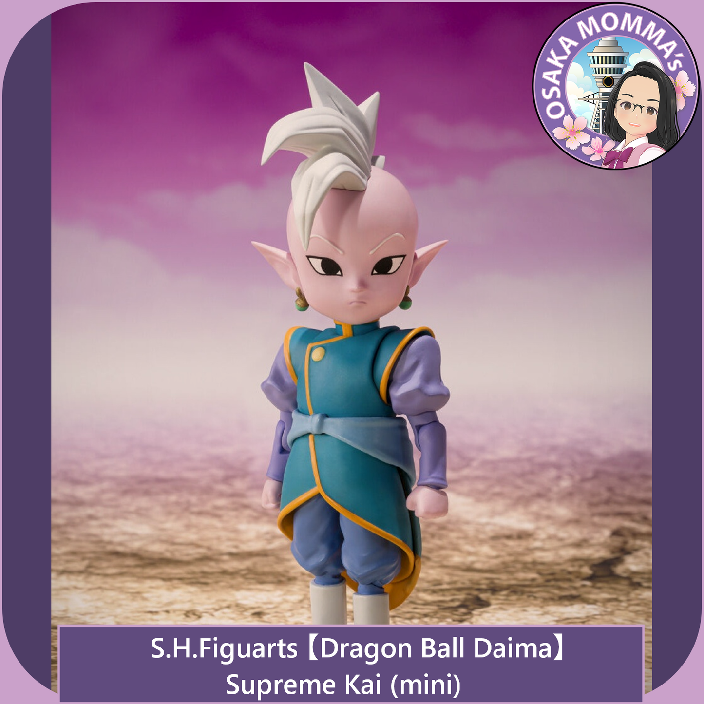 【DB Daima】Supreme Kai (mini) - S.H.Figuarts【May.2026】