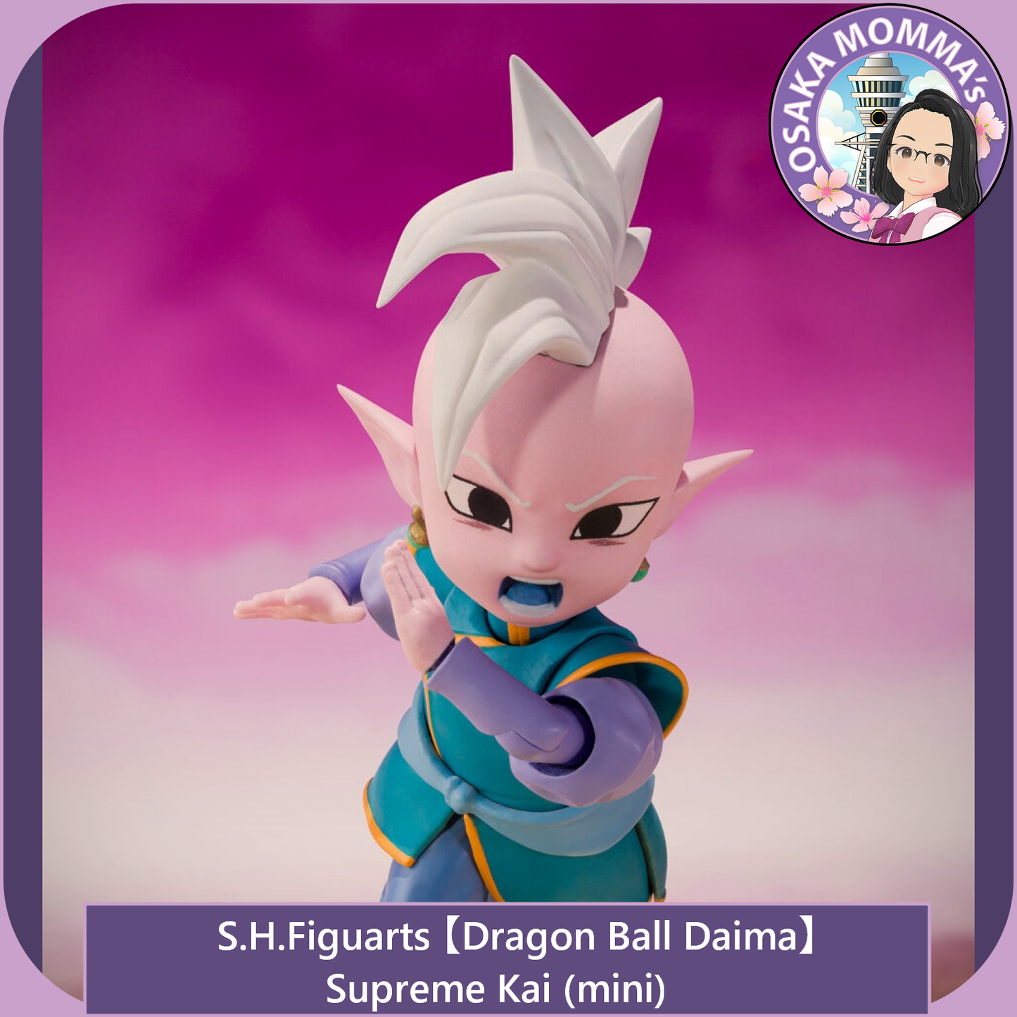 【DB Daima】Supreme Kai (mini) - S.H.Figuarts【May.2026】