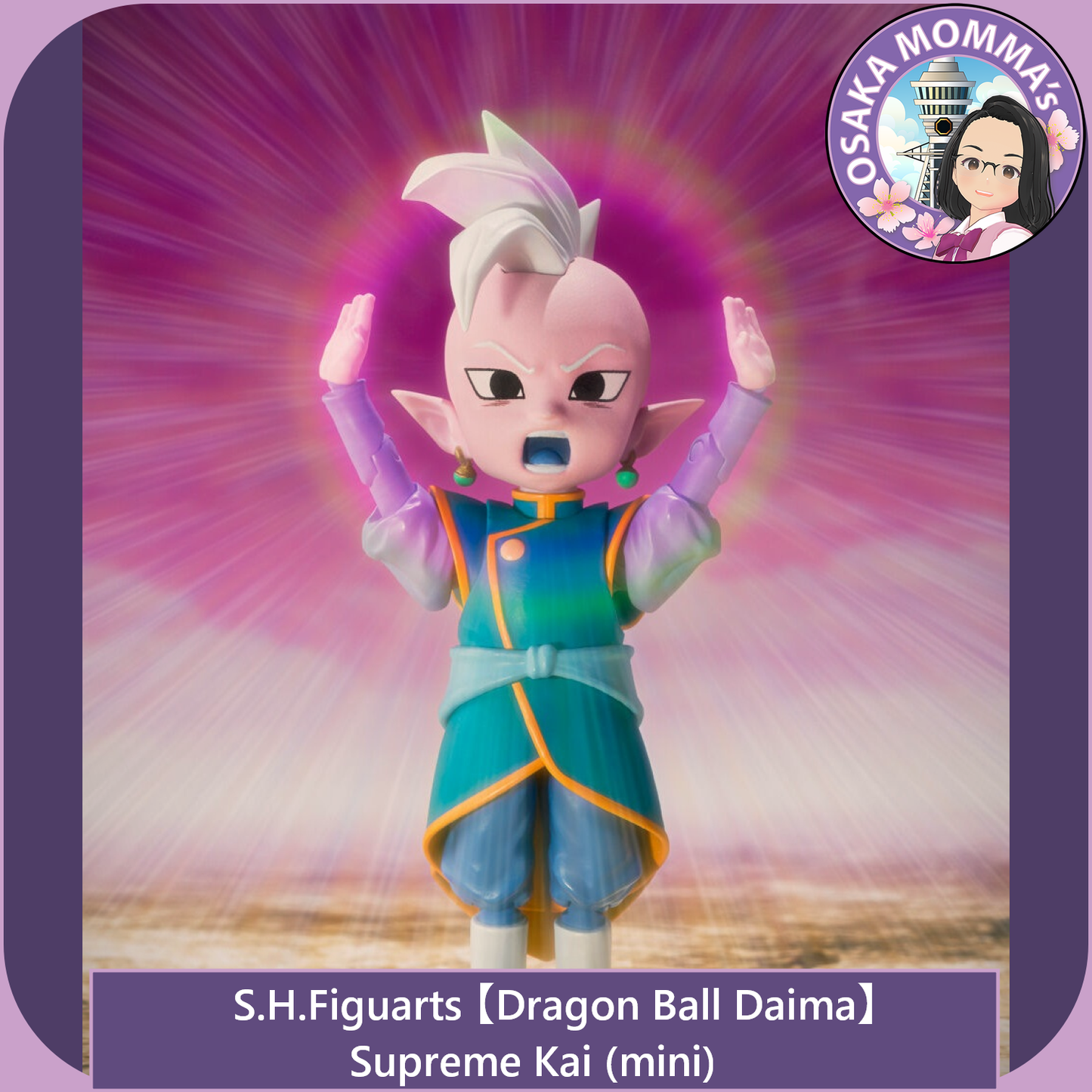 【DB Daima】Supreme Kai (mini) - S.H.Figuarts【May.2026】