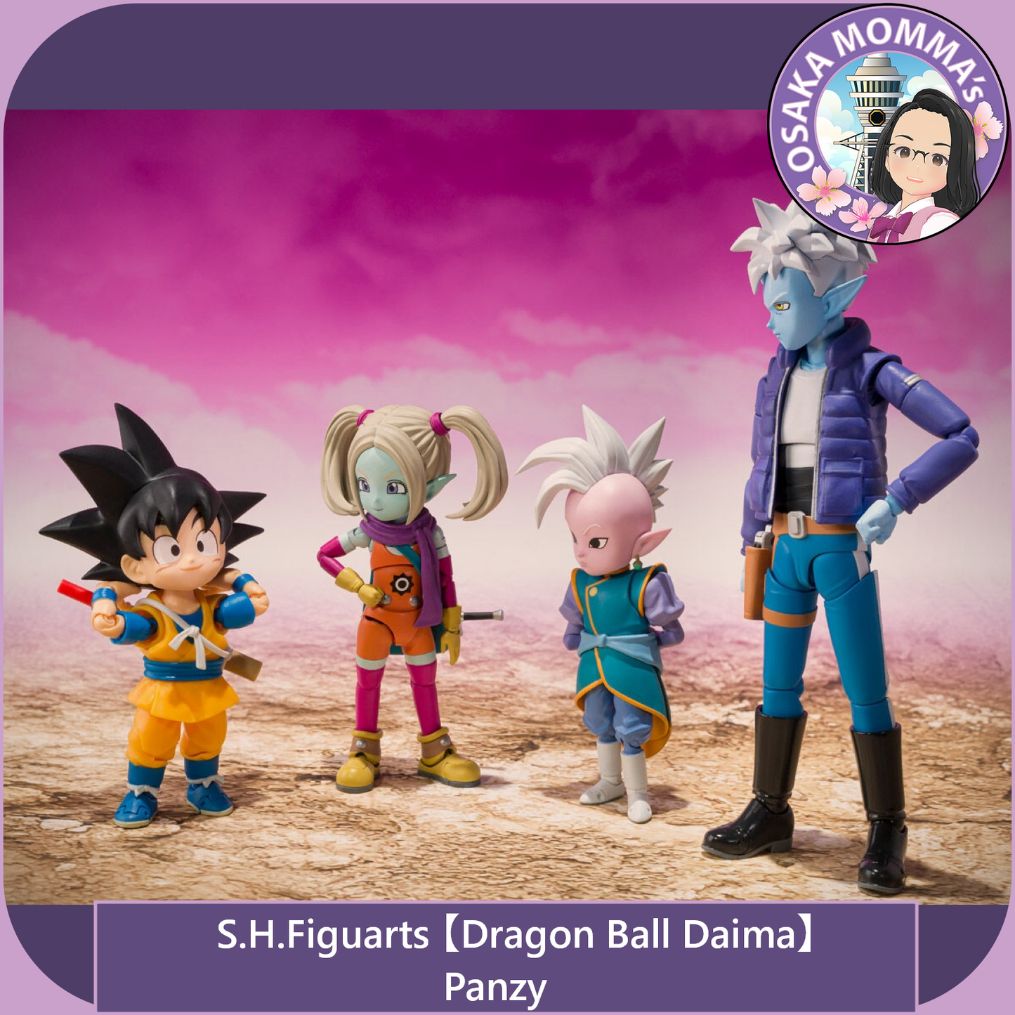 【DB Daima】Panzy - S.H.Figuarts【Jun.2026】