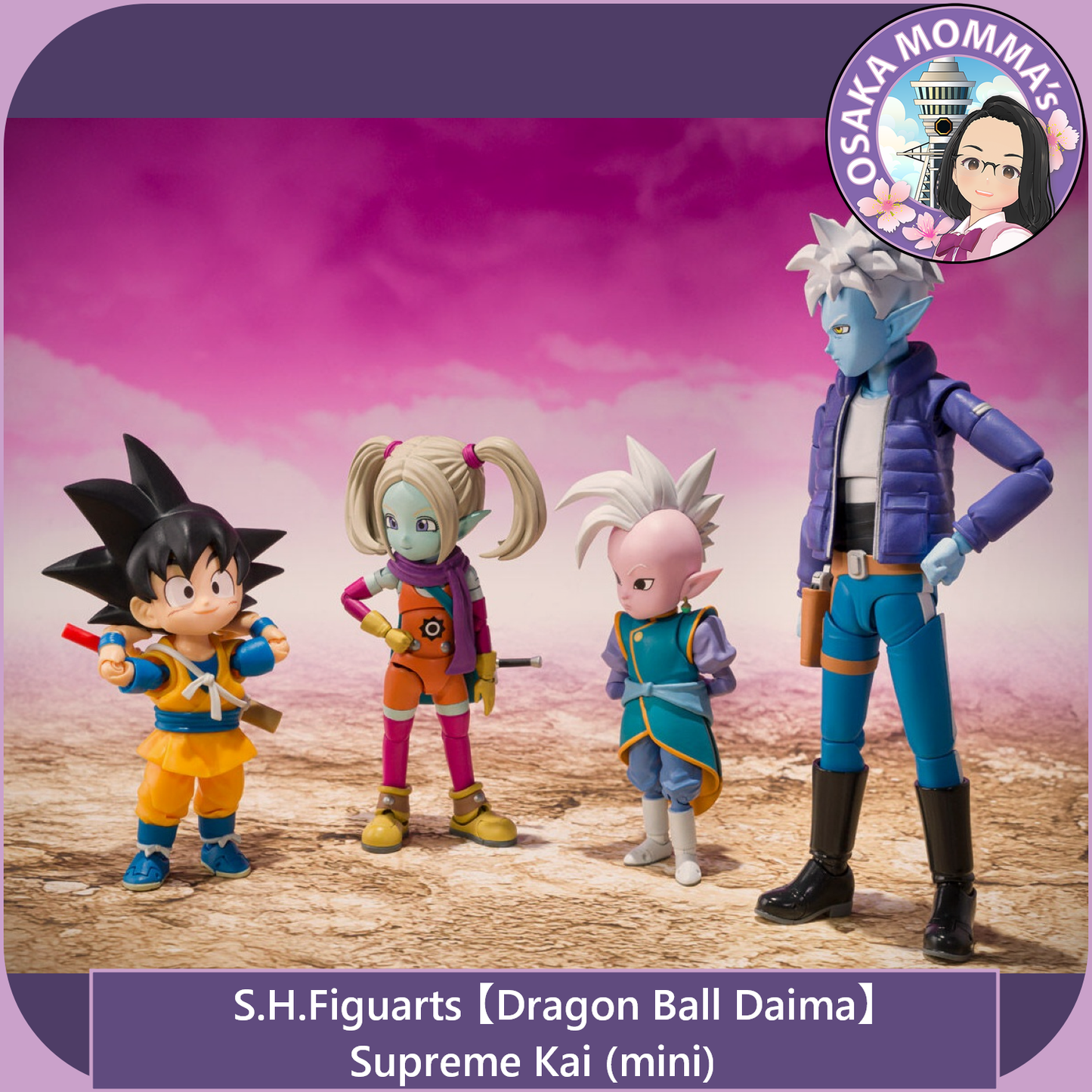 【DB Daima】Supreme Kai (mini) - S.H.Figuarts【May.2026】