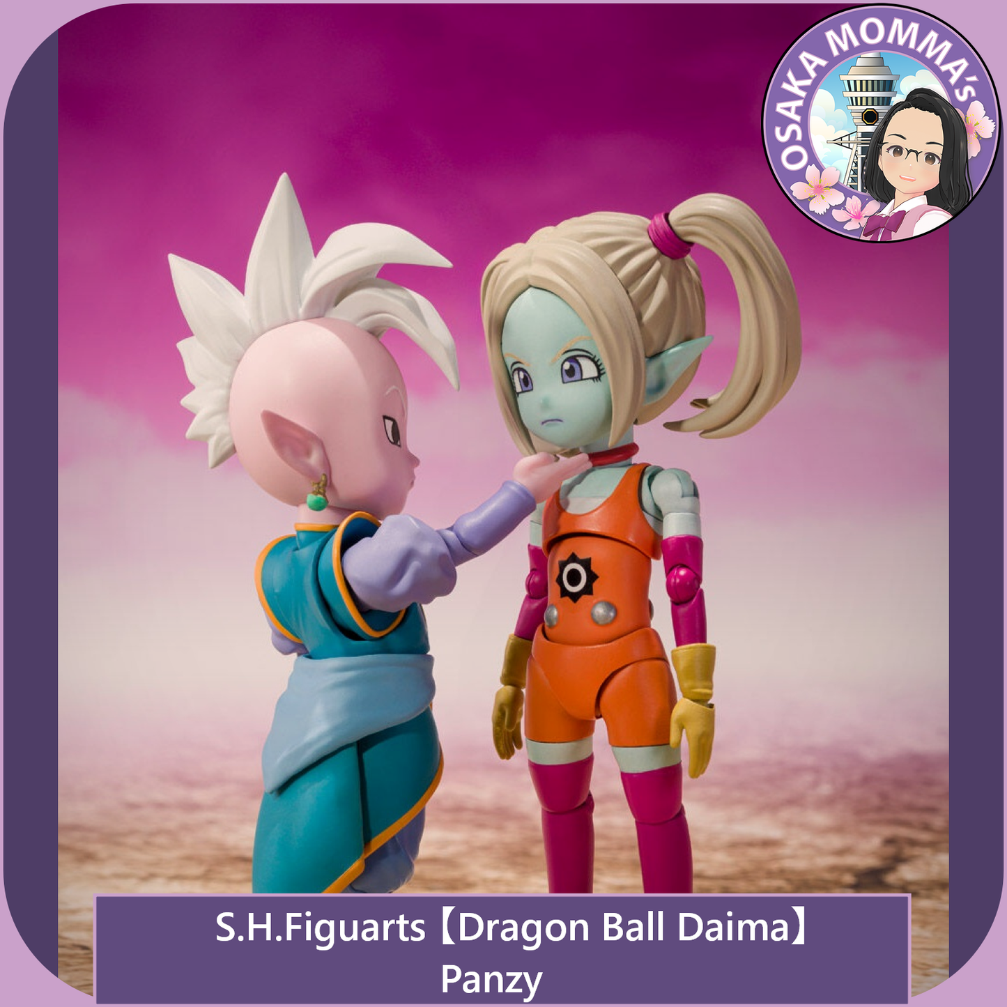 【DB Daima】Panzy - S.H.Figuarts【Jun.2026】