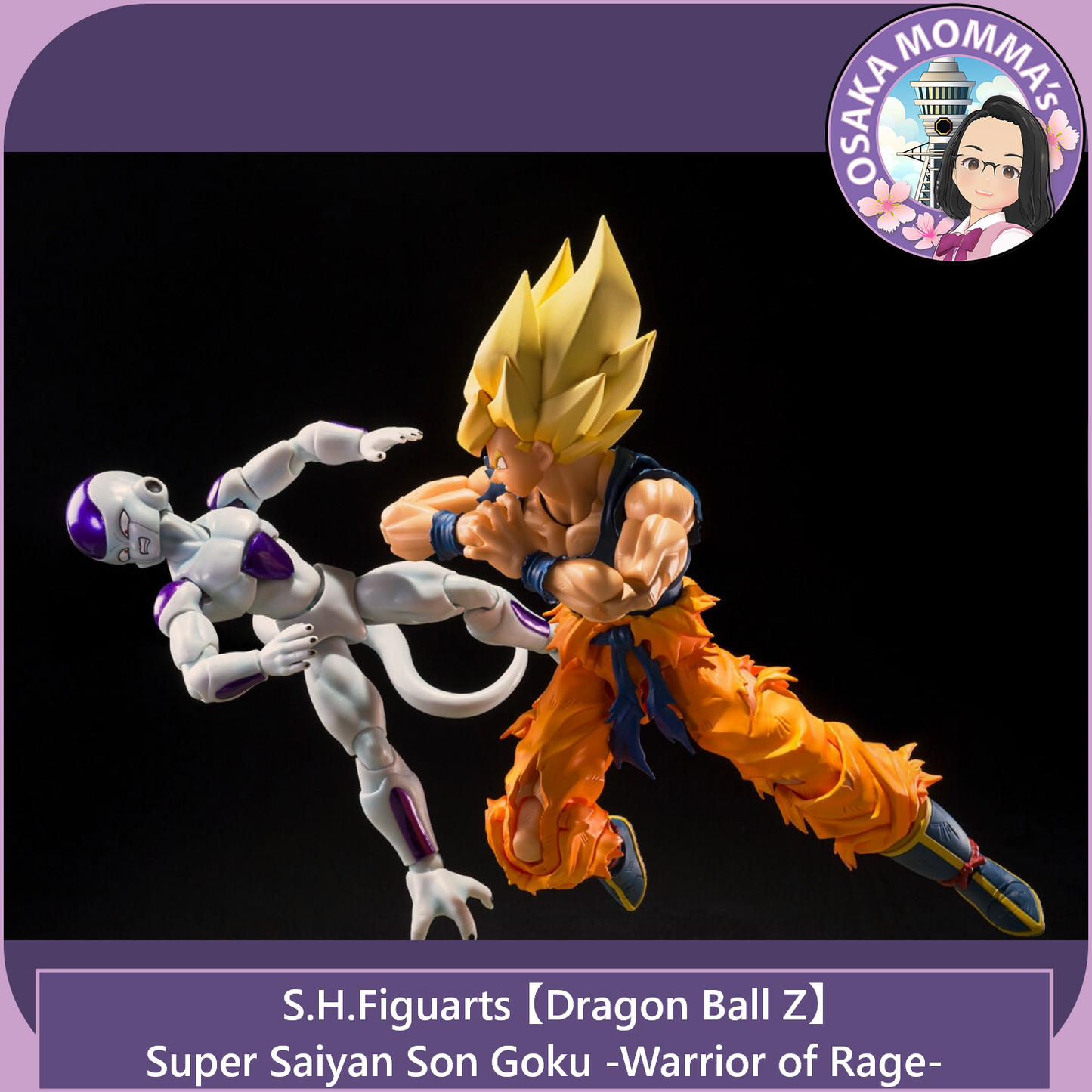 Super Saiyan Son Goku -Warrior of Rage-【July. 2026 】