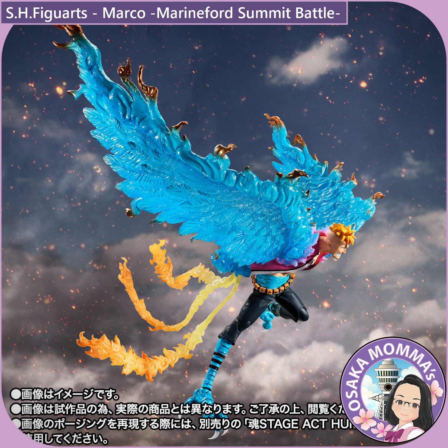 S.H.Figuarts - Marco -Marineford Summit Battle-【Jun.2026】