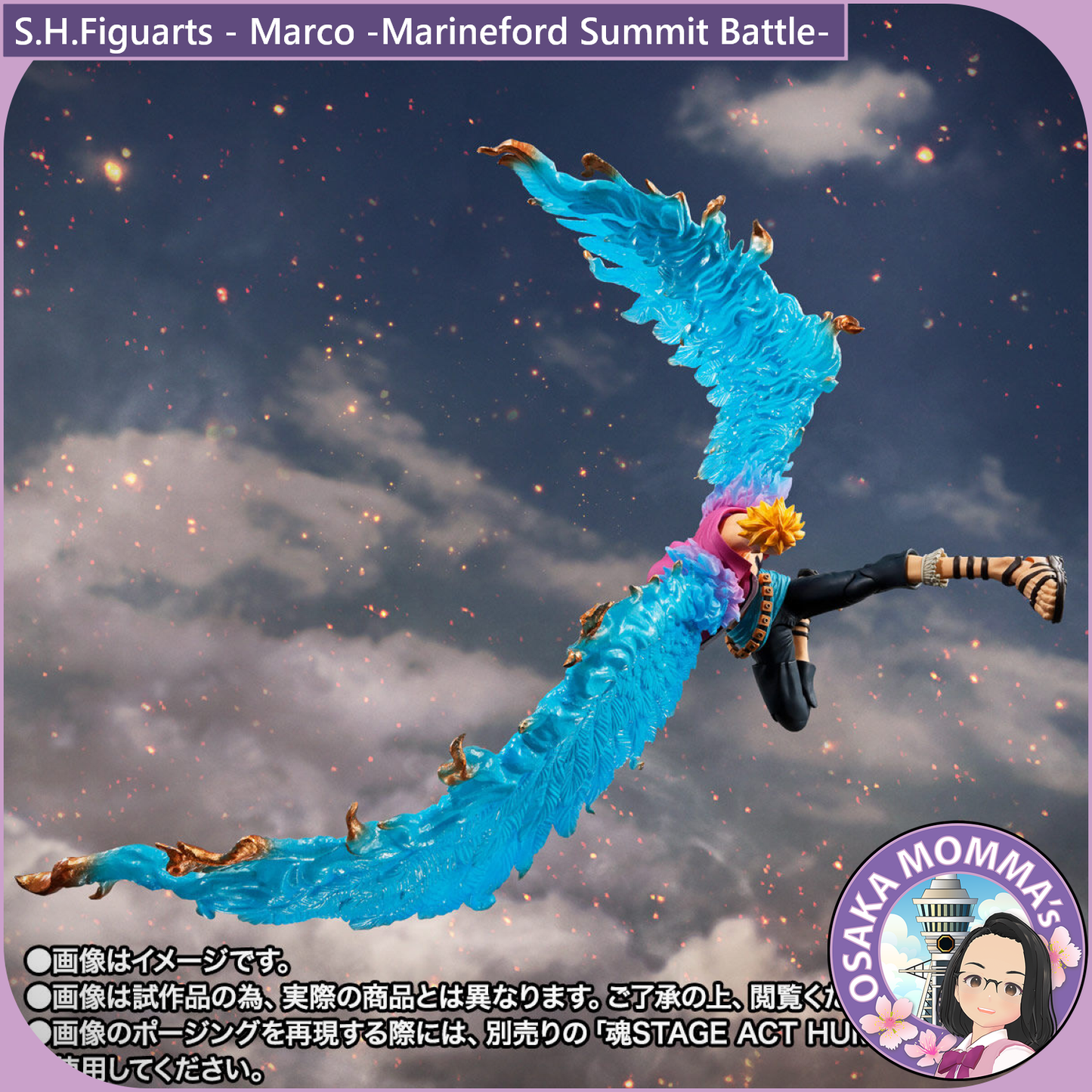S.H.Figuarts - Marco -Marineford Summit Battle-【Jun.2026】