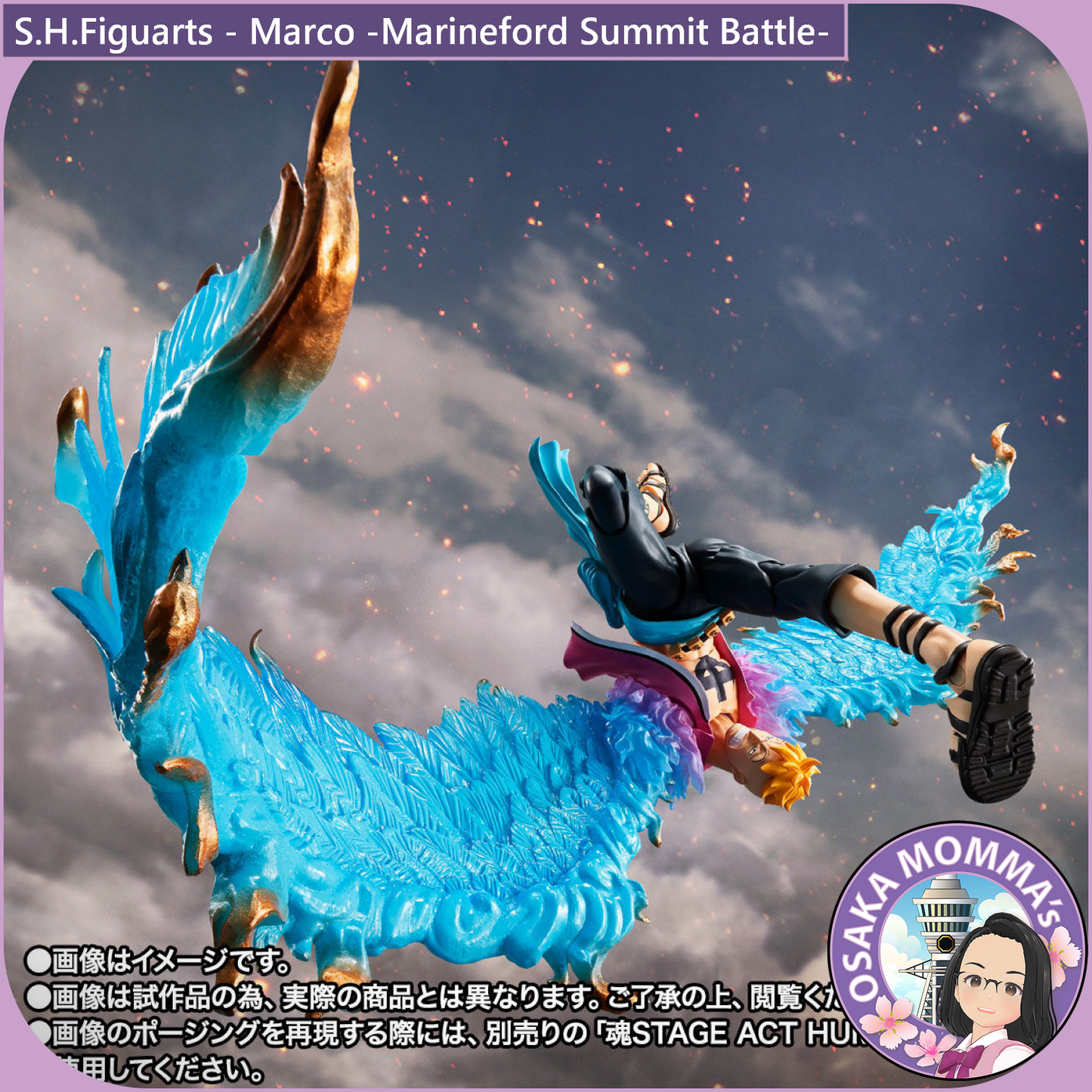 S.H.Figuarts - Marco -Marineford Summit Battle-【Jun.2026】