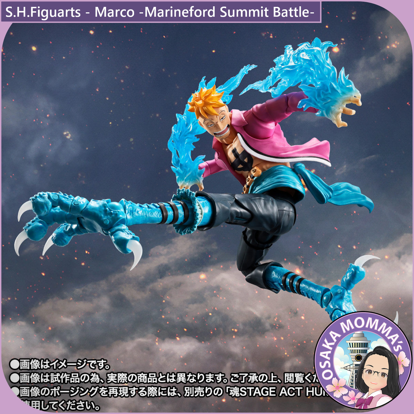 S.H.Figuarts - Marco -Marineford Summit Battle-【Jun.2026】