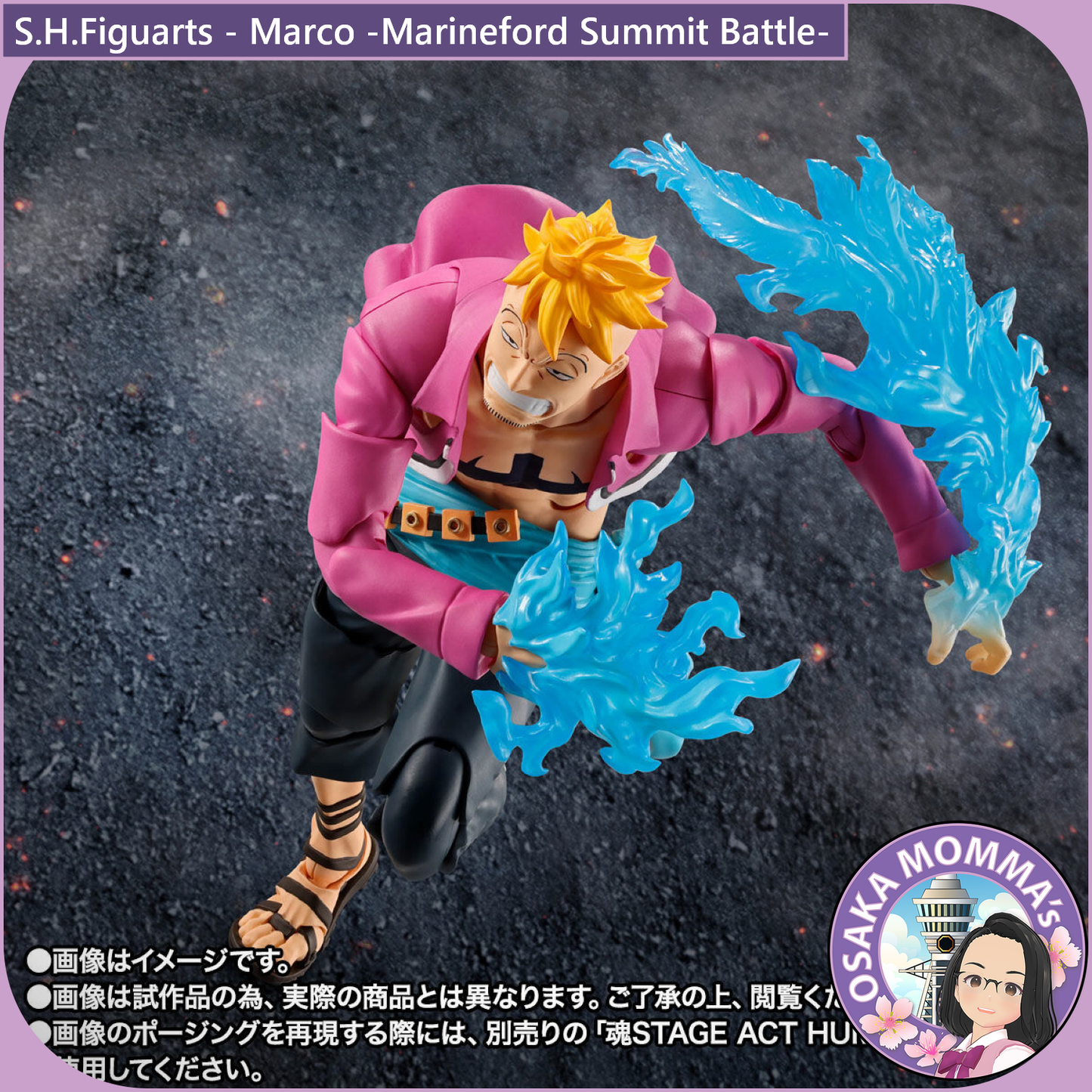 S.H.Figuarts - Marco -Marineford Summit Battle-【Jun.2026】