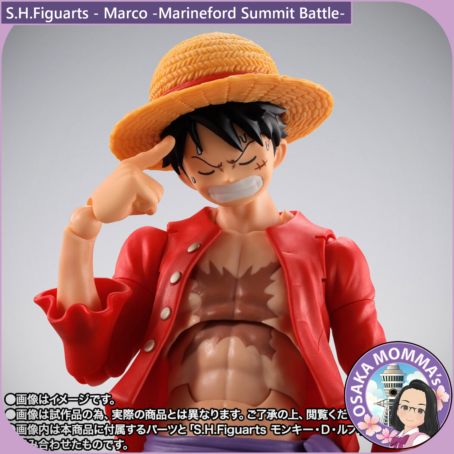 S.H.Figuarts - Marco -Marineford Summit Battle-【Jun.2026】