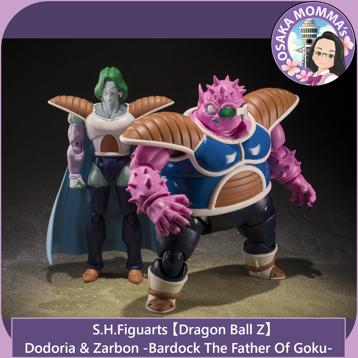 Dodoria & Zarbon -Bardock The Father of Goku - S.H.Figuarts【Sep